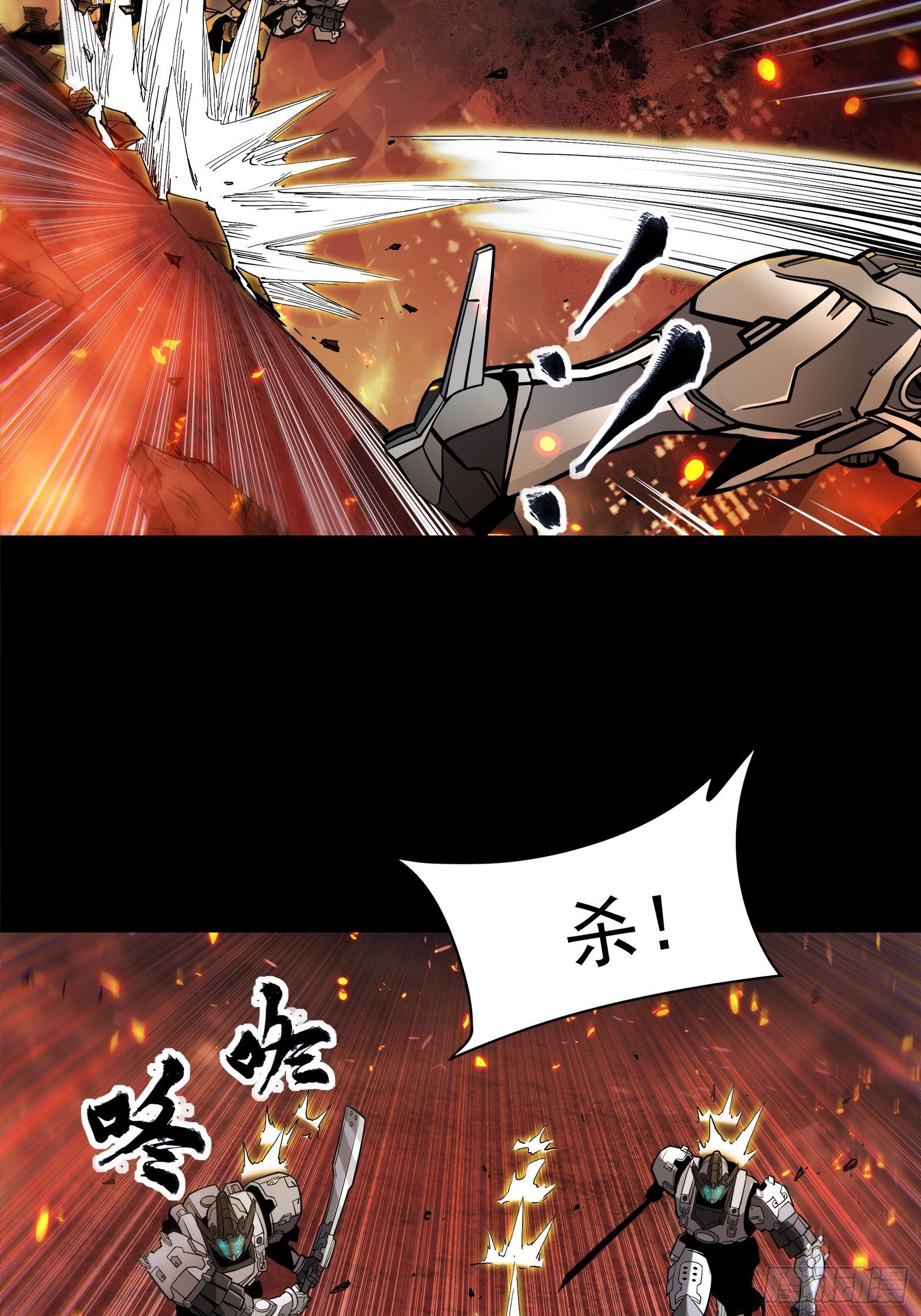 023话 城卫军21