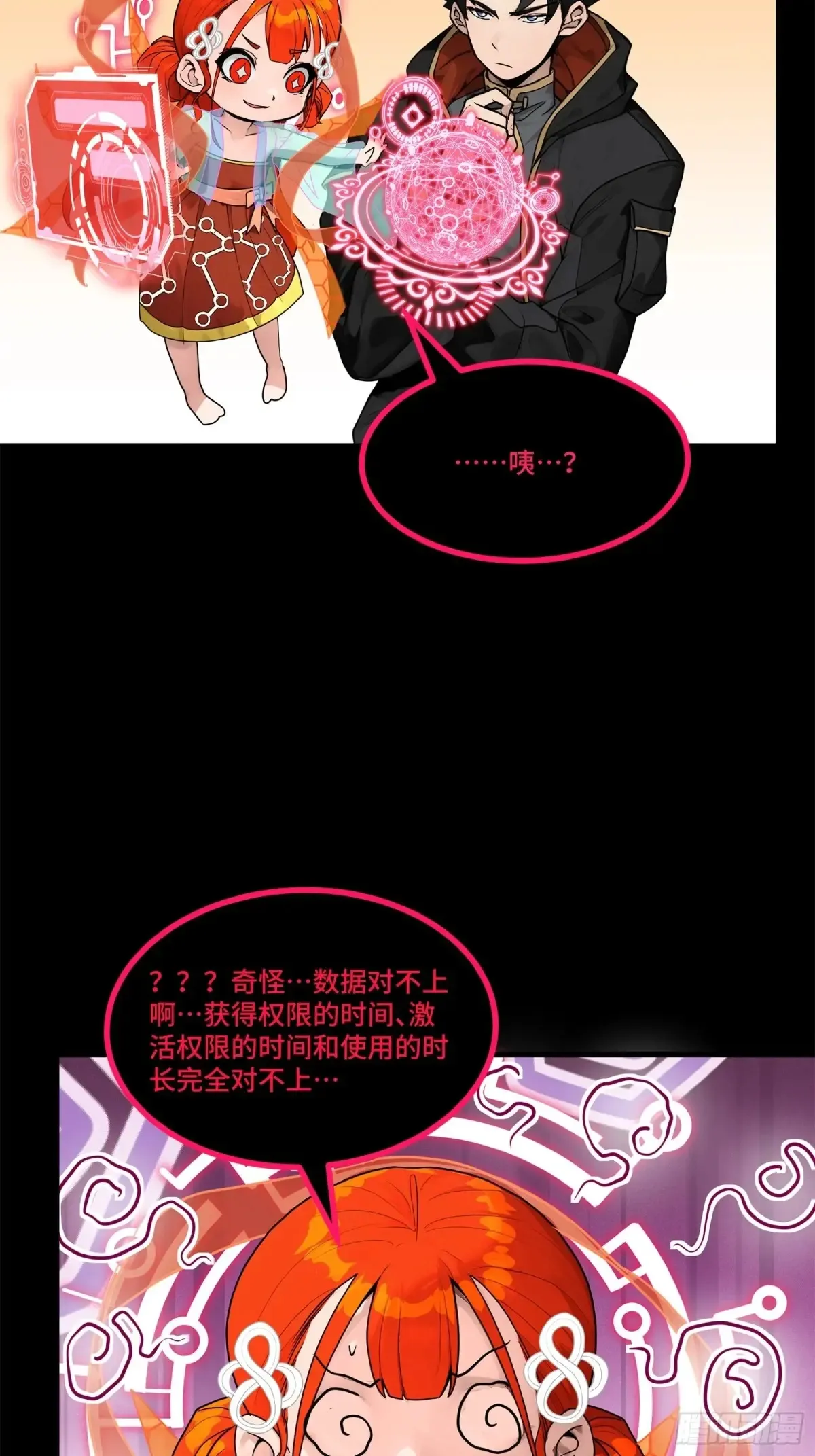 190 曹仁”修复“完成？32