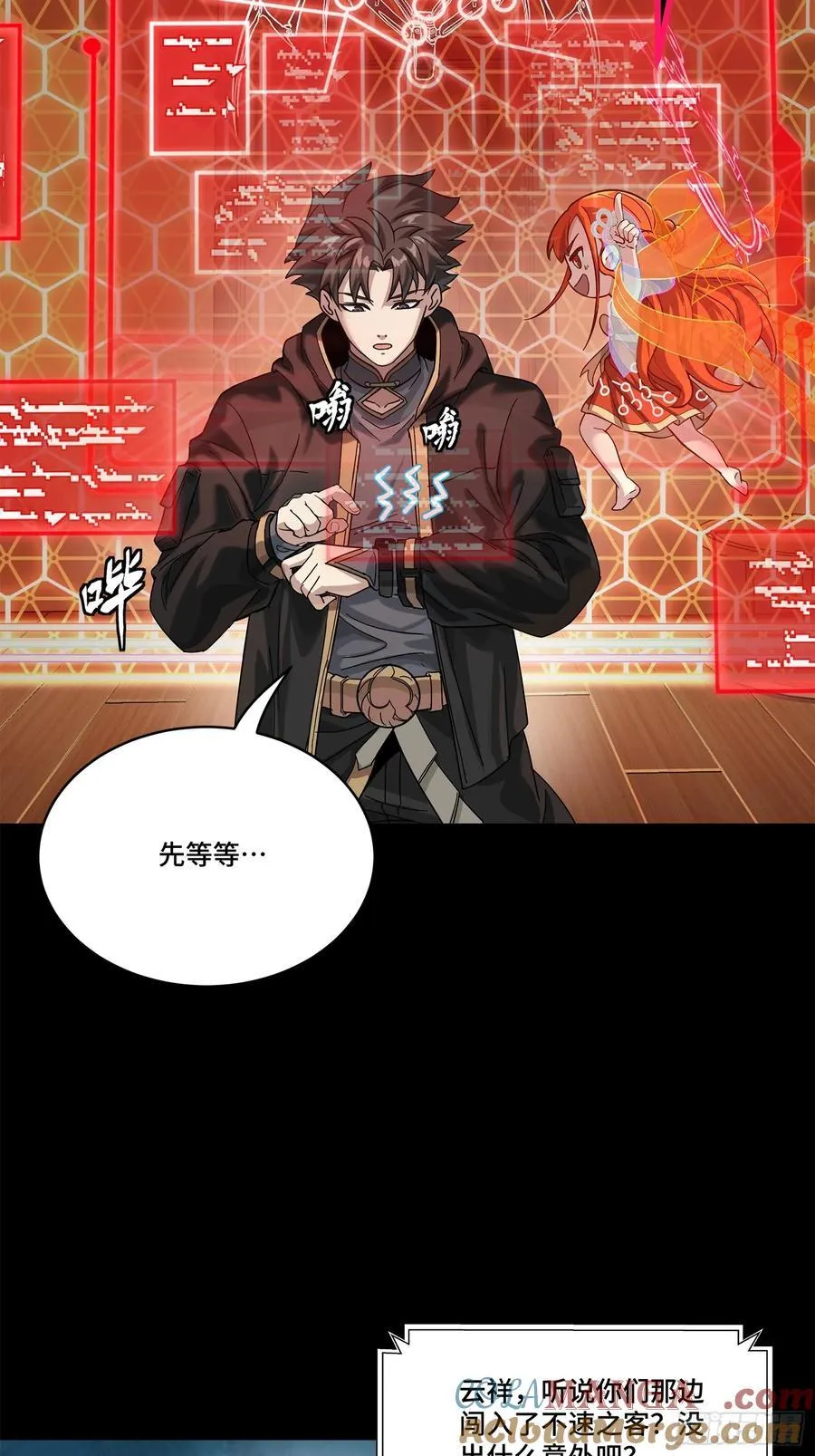 202 破解黑戒60