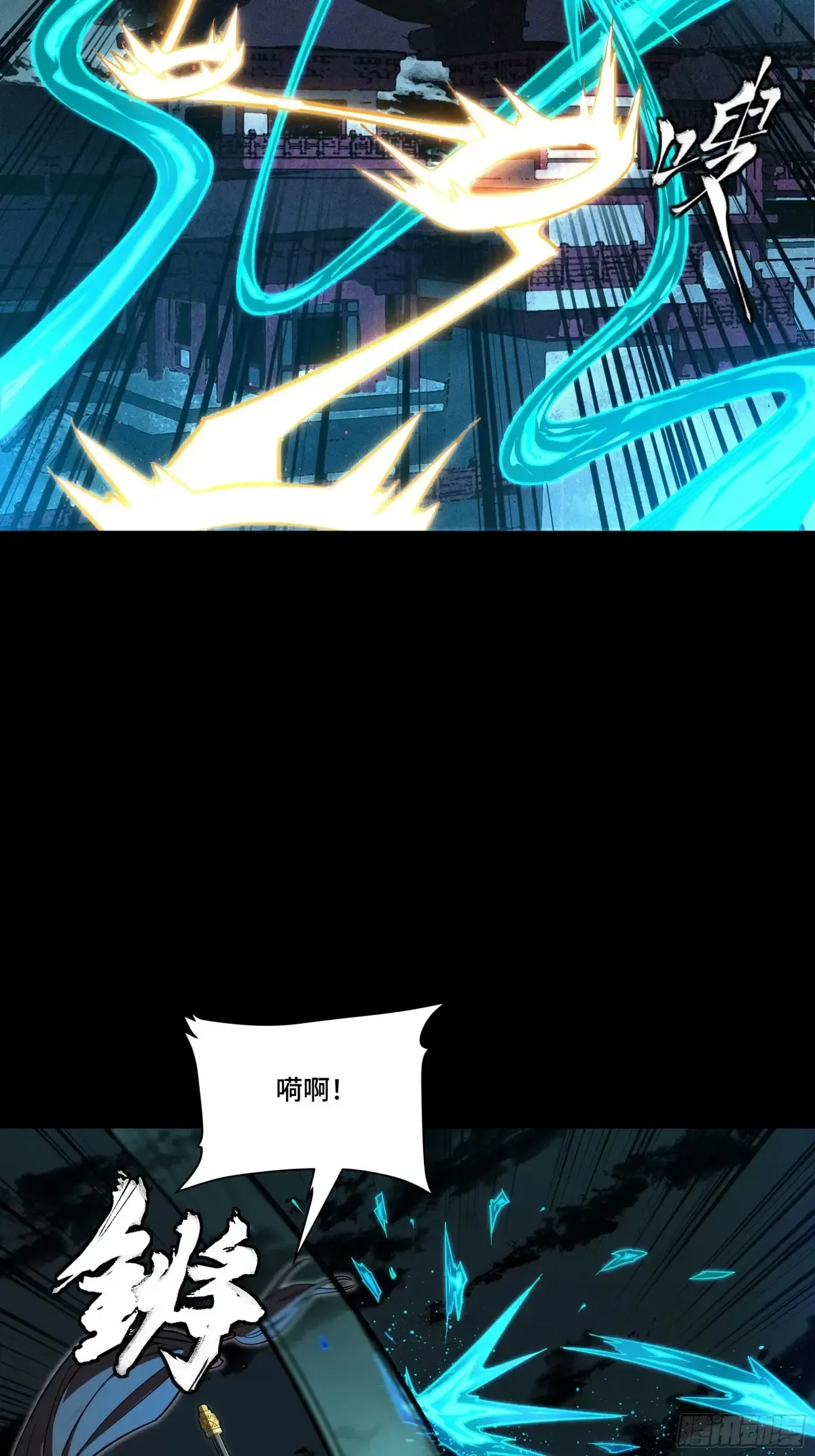 179 绫兰郡主19