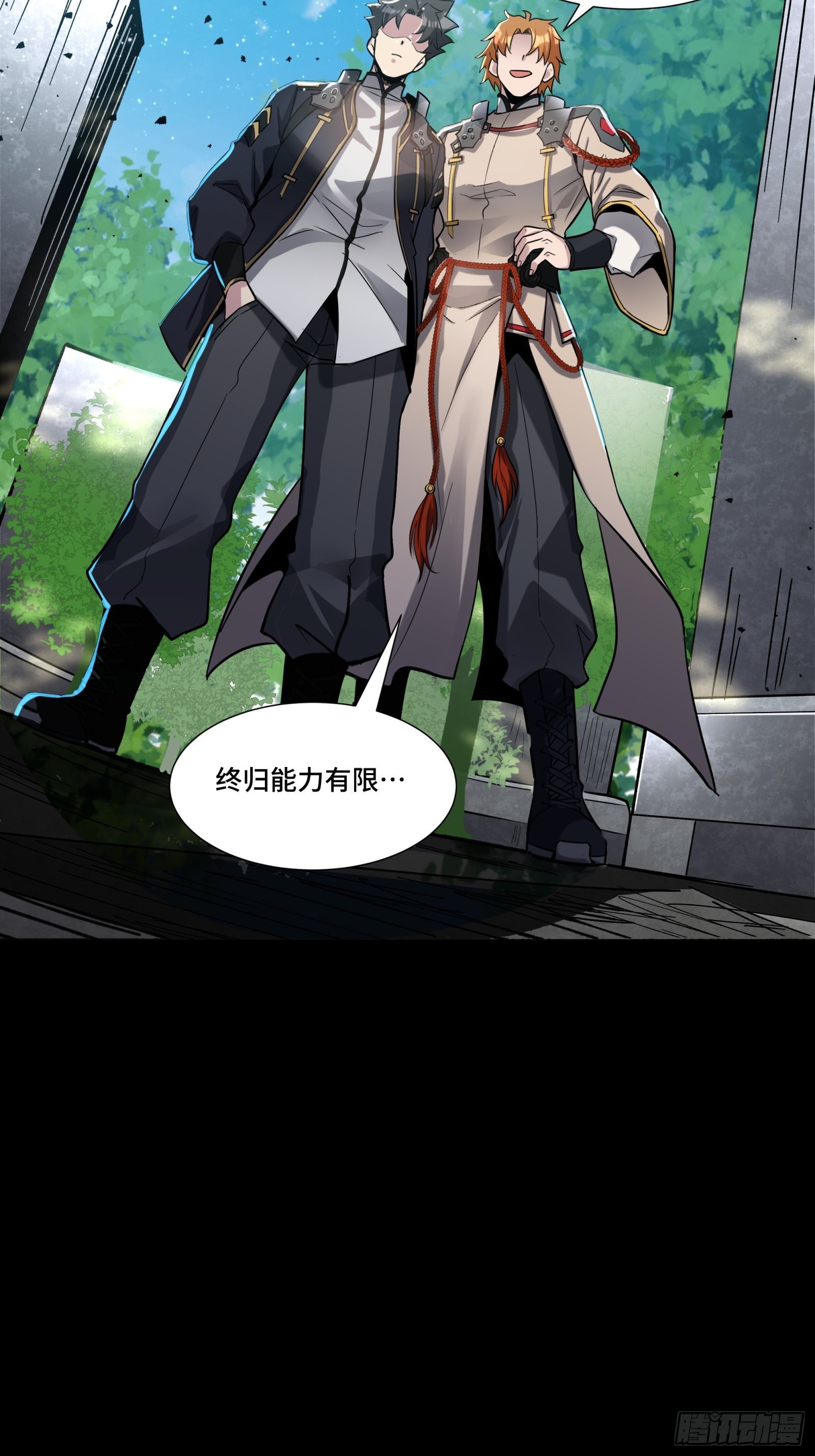 059 启程之前（上）62