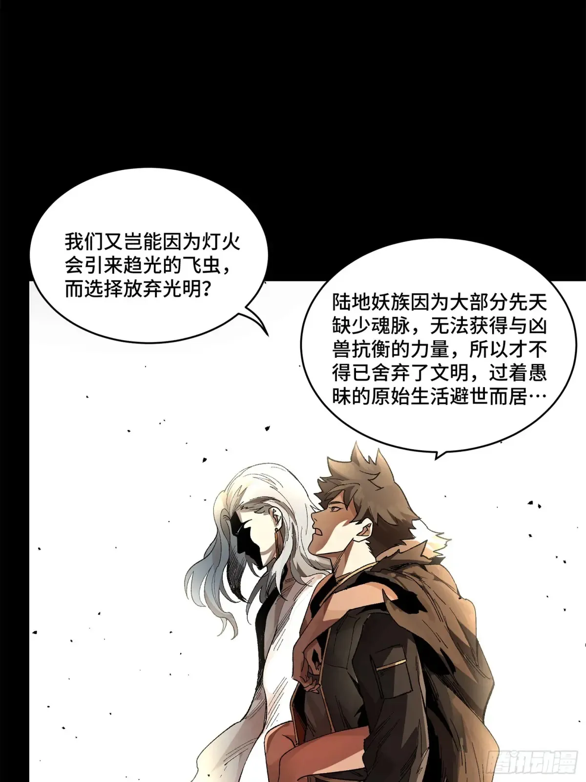172 宋家影卫威远式46