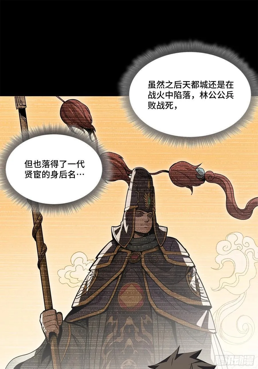 204 洪小姐53