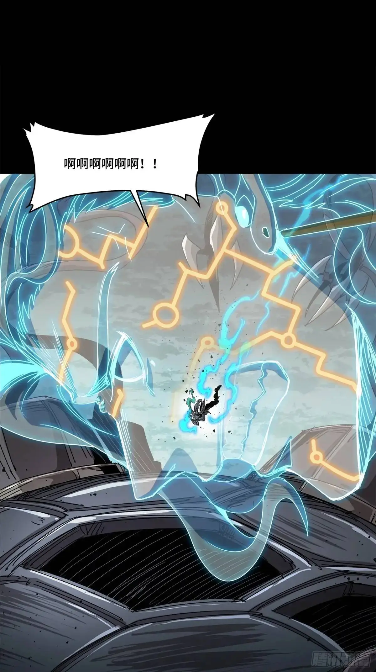151 尘埃落定51