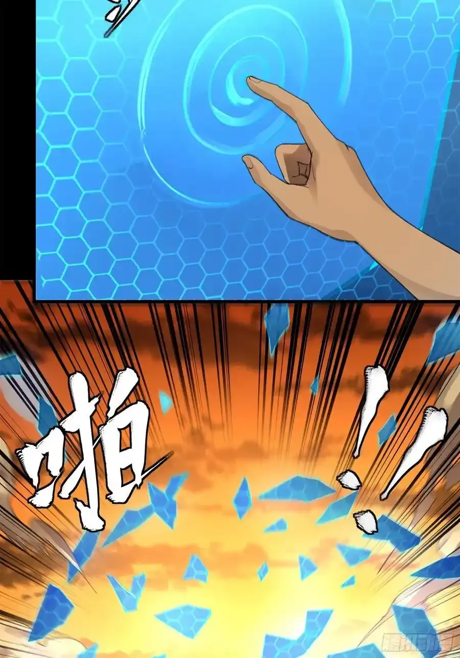 170 监察者31