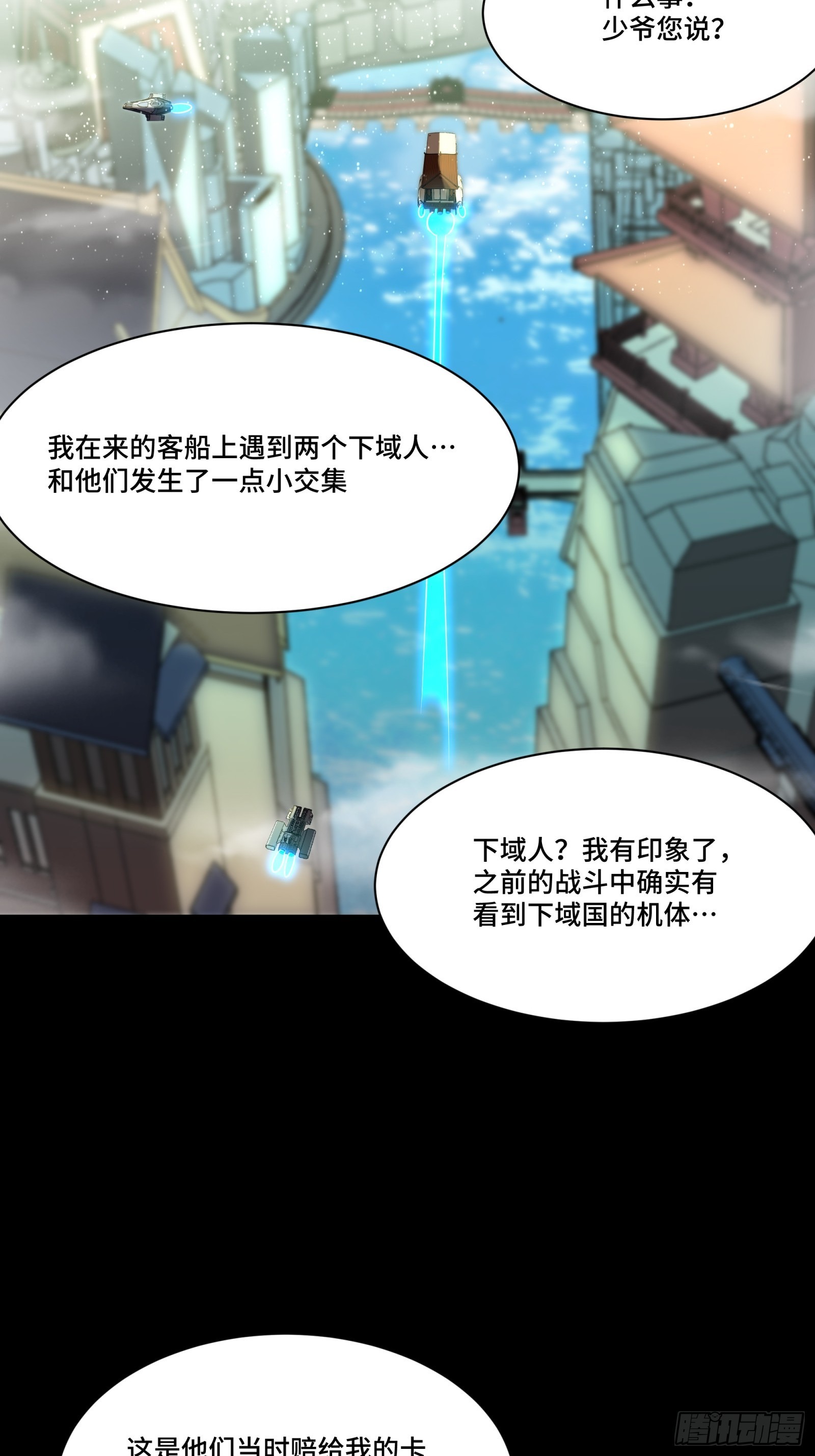 083 宋家的底牌2