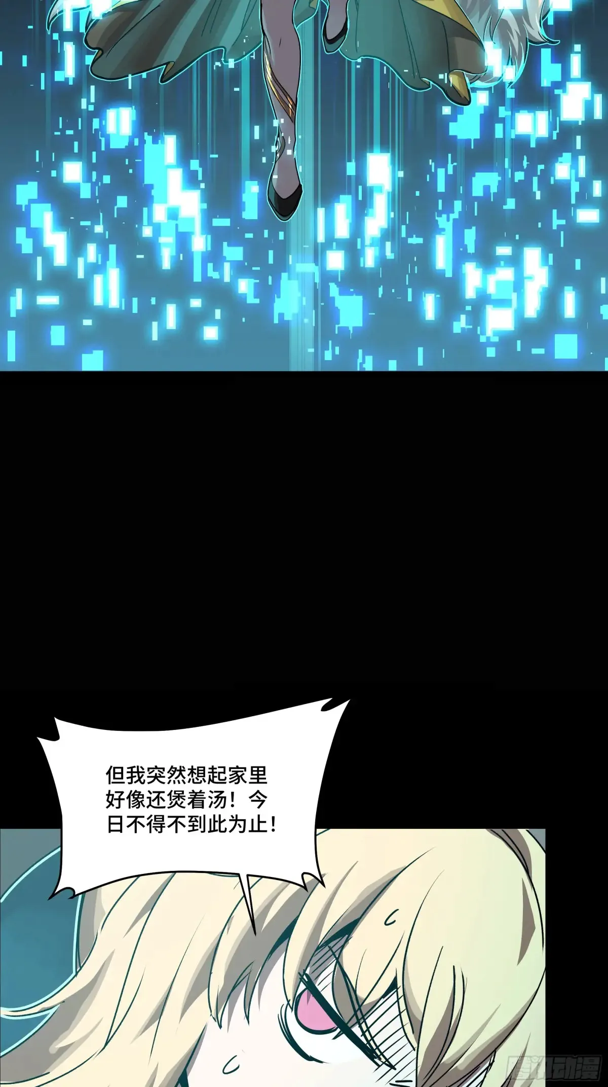 180 星魂将关羽22