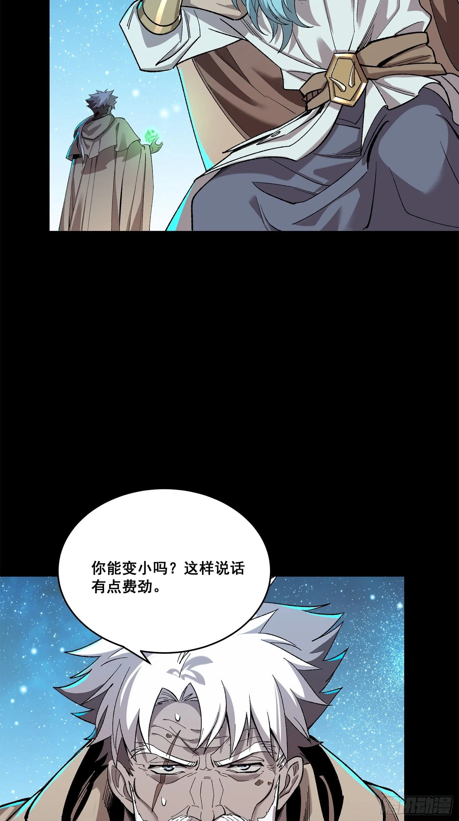 125 秘境玉核62
