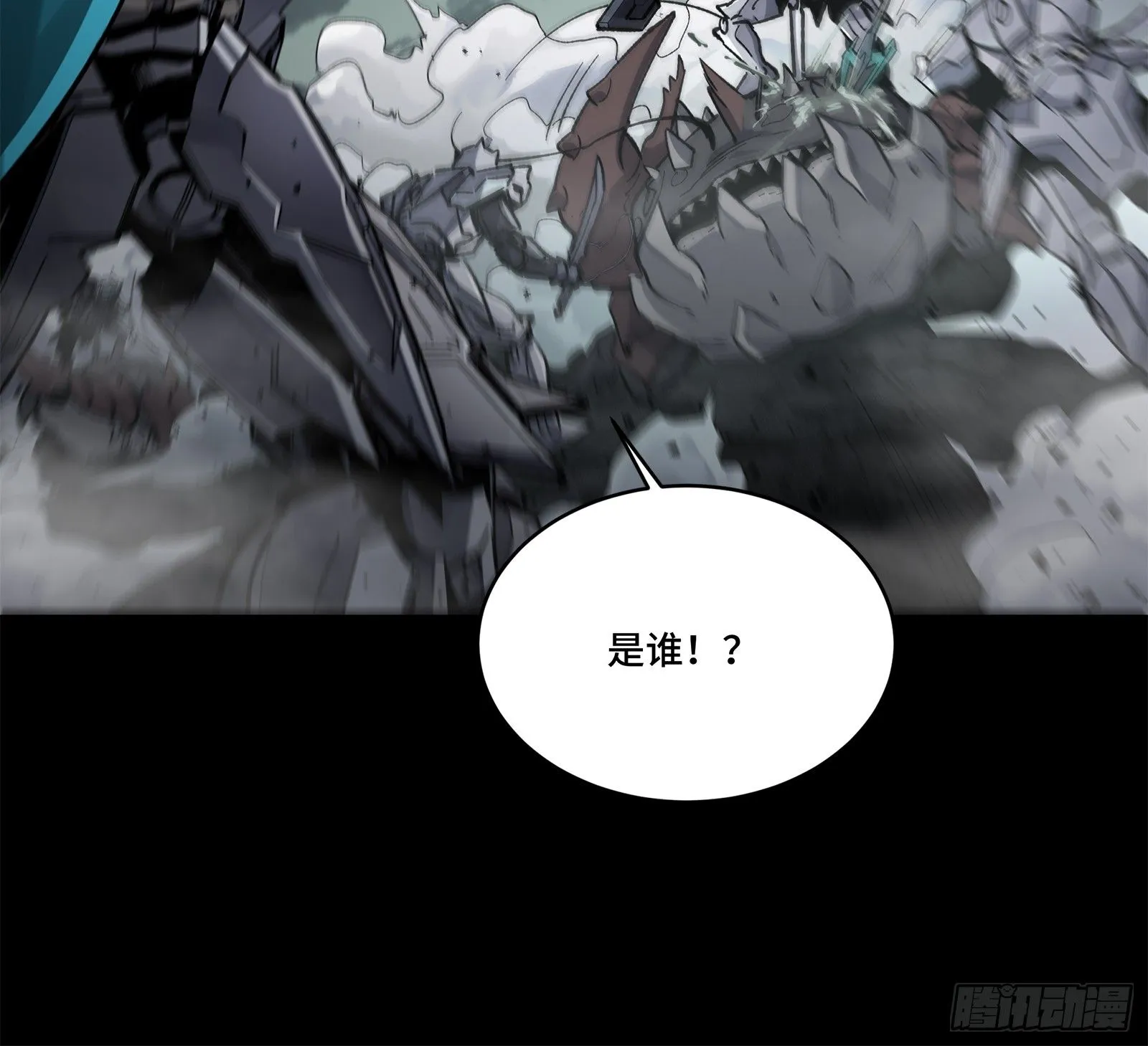 139 试炼开始57