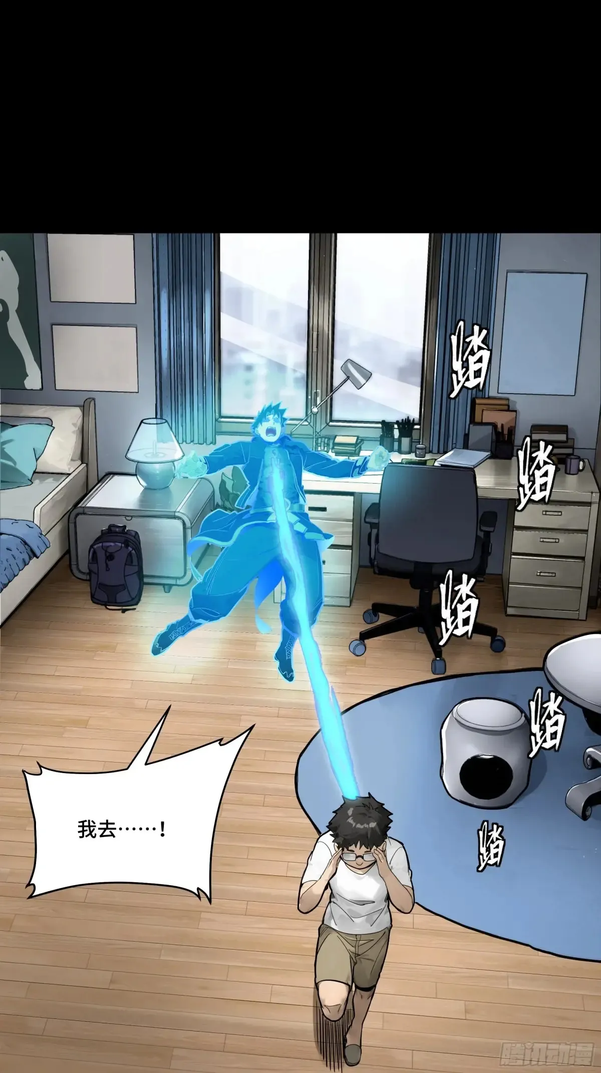 187 第零纪元28