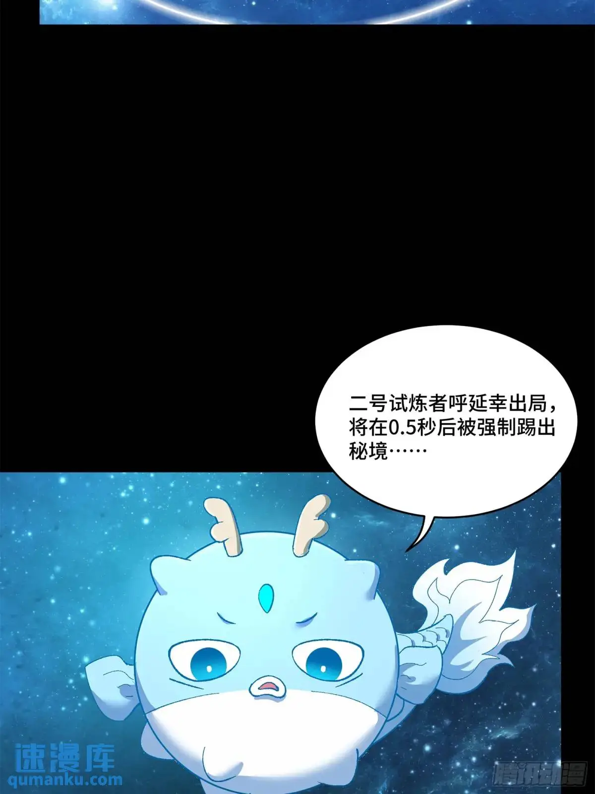 149 老宋的演技46
