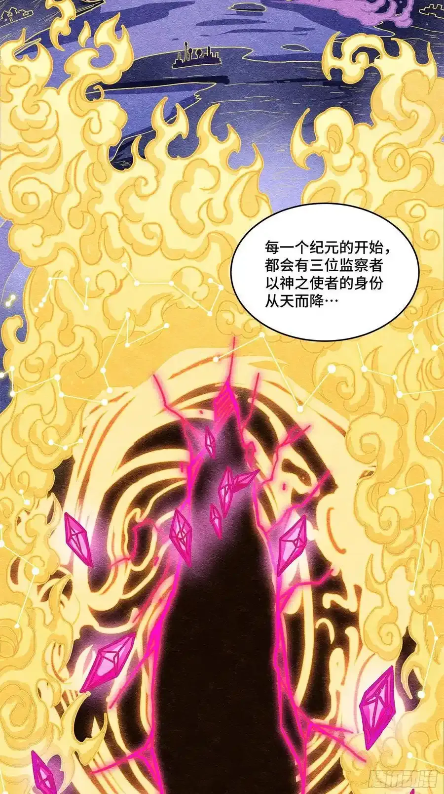 171 灾祸的元凶2