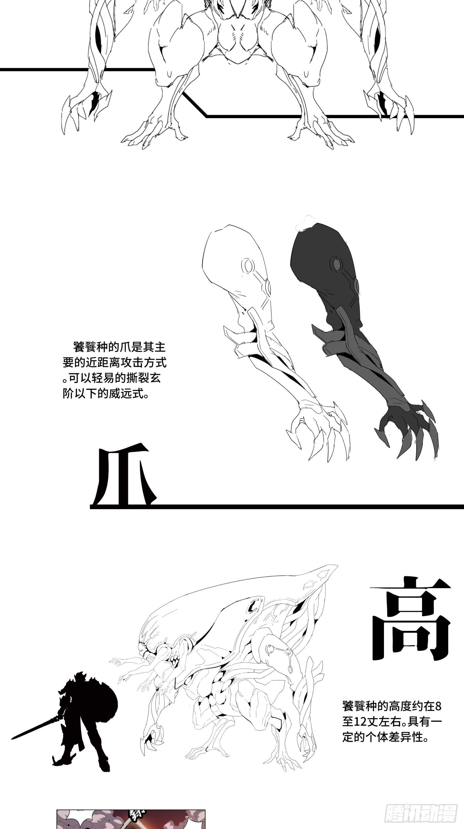 044 对不起了钱钱77