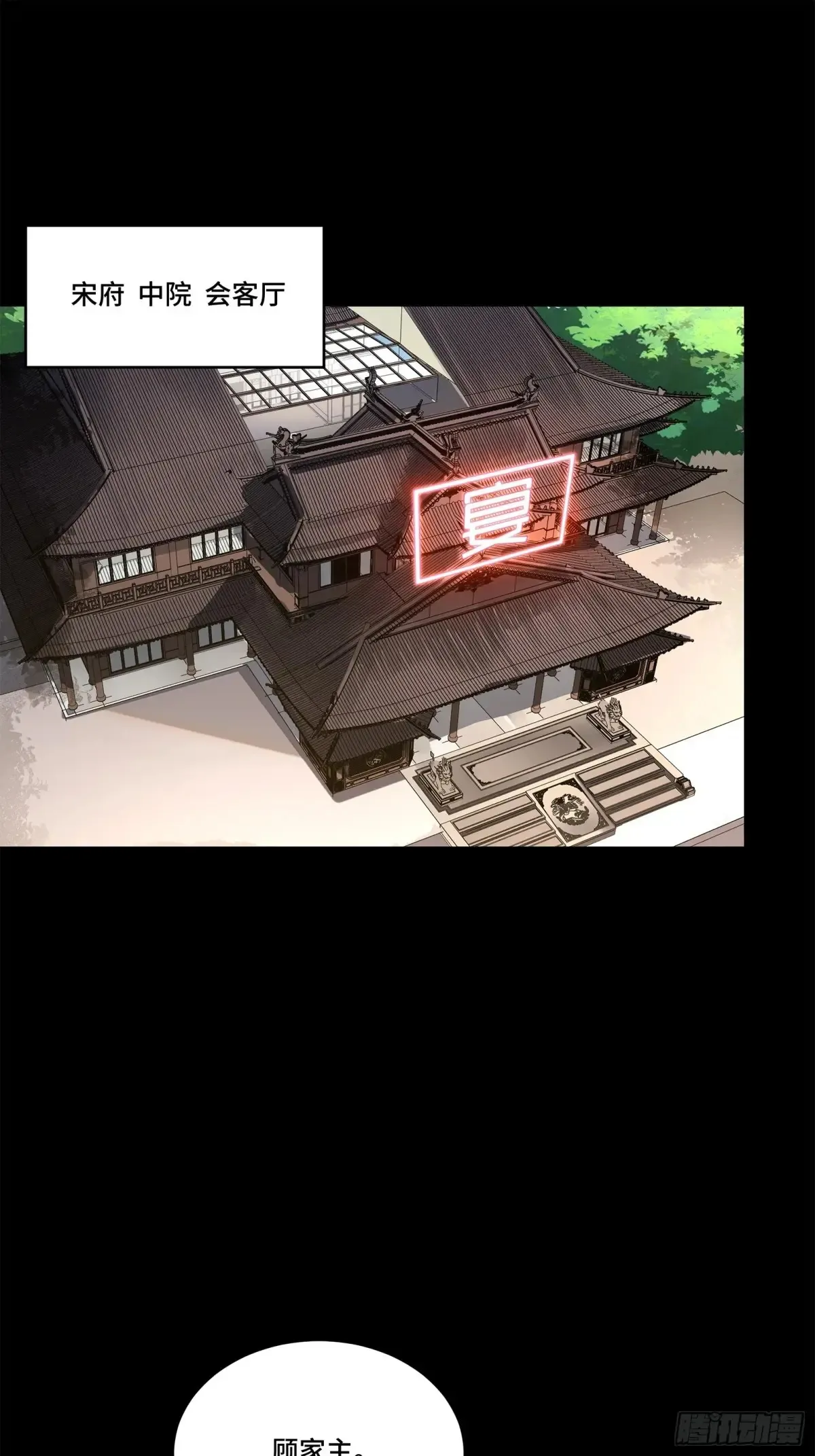 196 关门打狗2