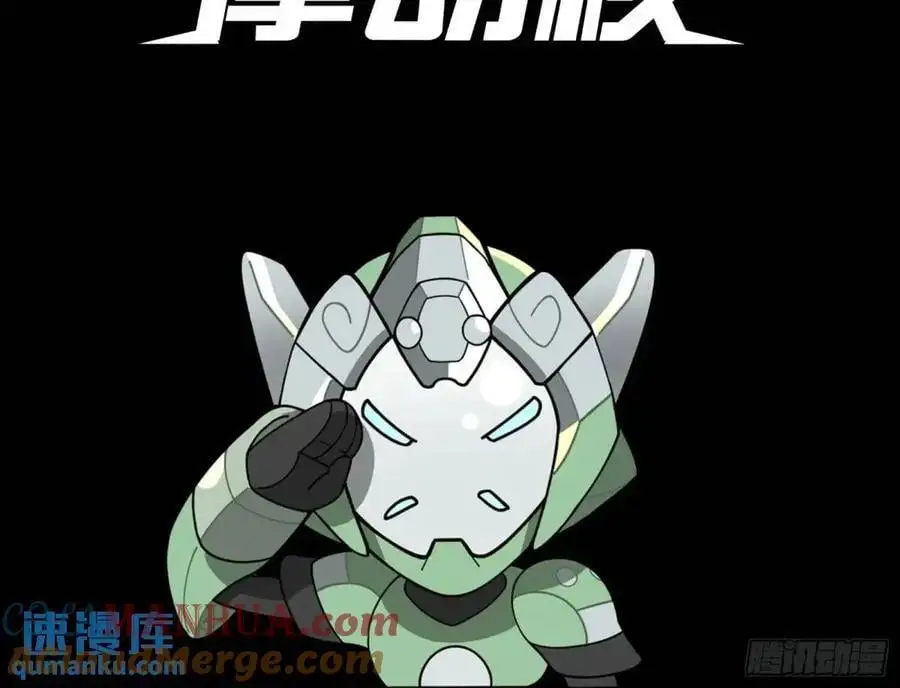 155 祸水东引 驱虎吞狼72