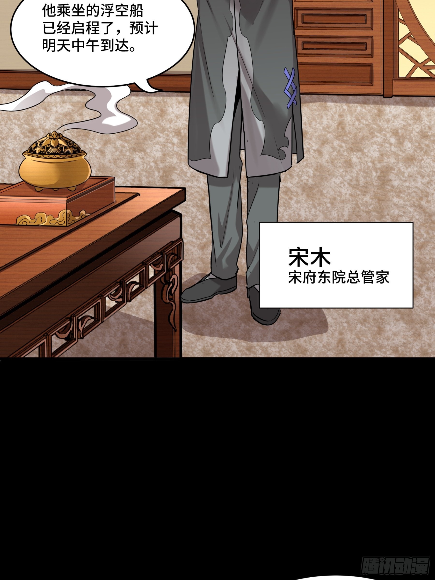 068 回家的路44