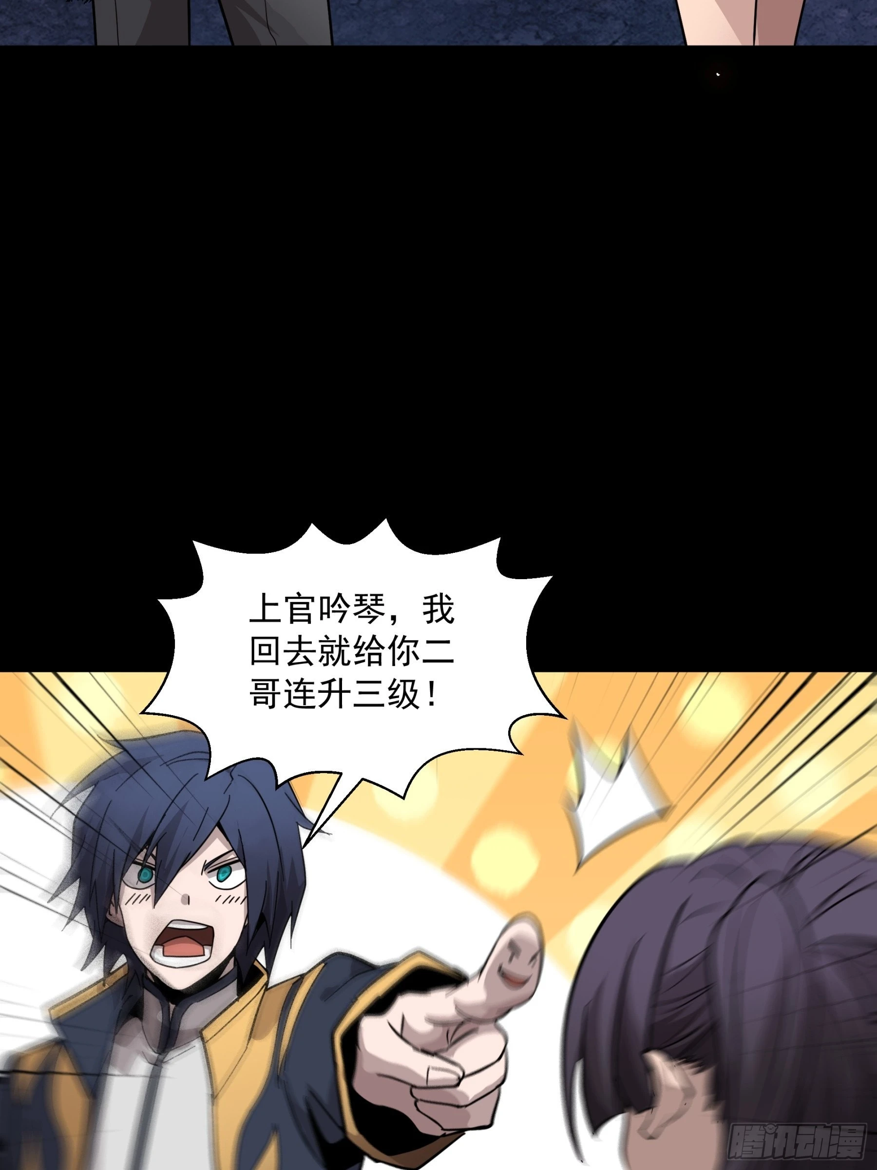 044 对不起了钱钱27