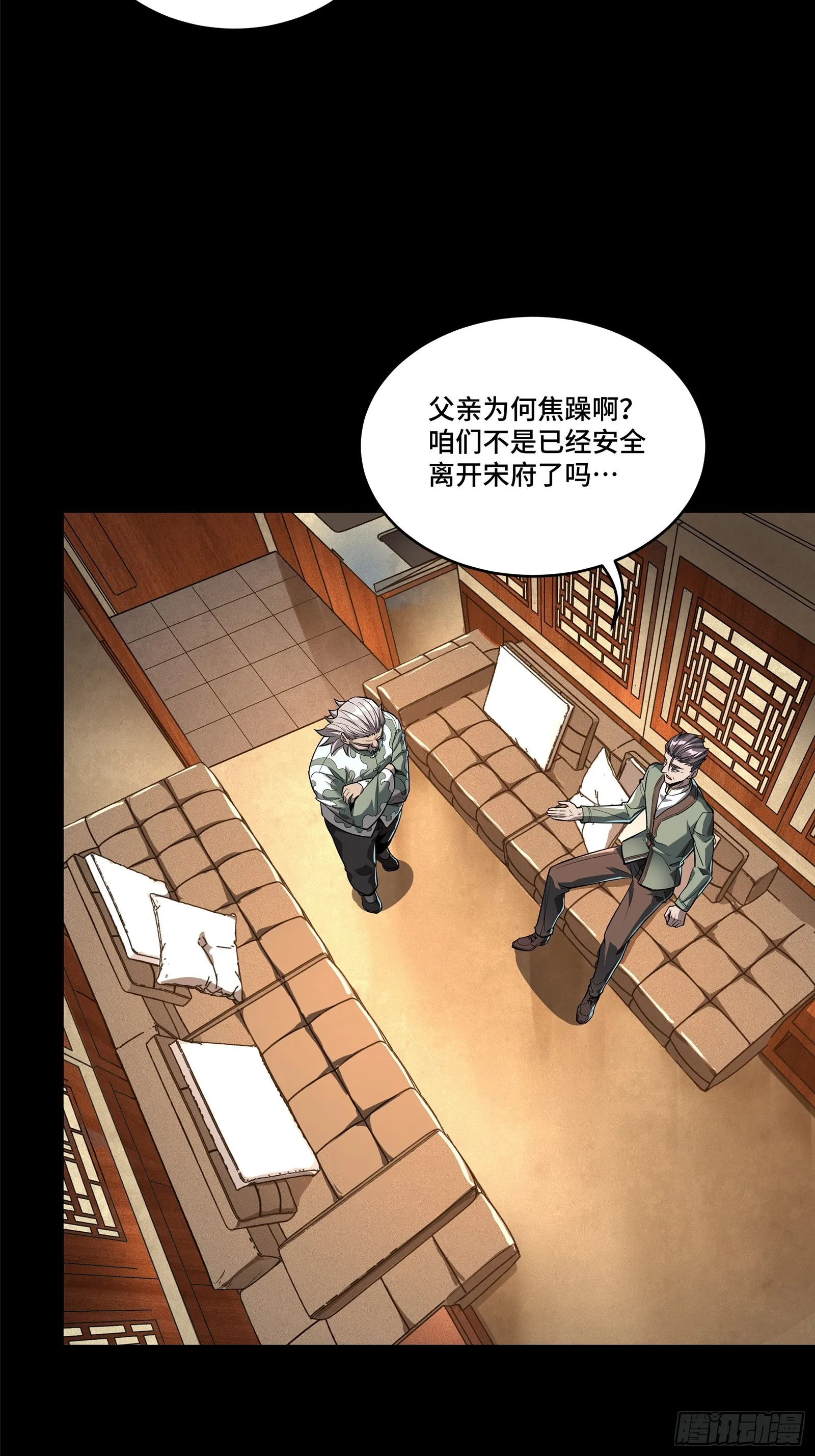 107 南荒铁壁军2