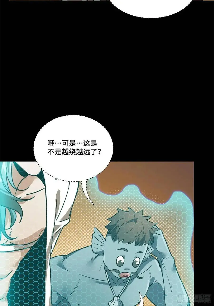 160 仙人伟力深不可测89