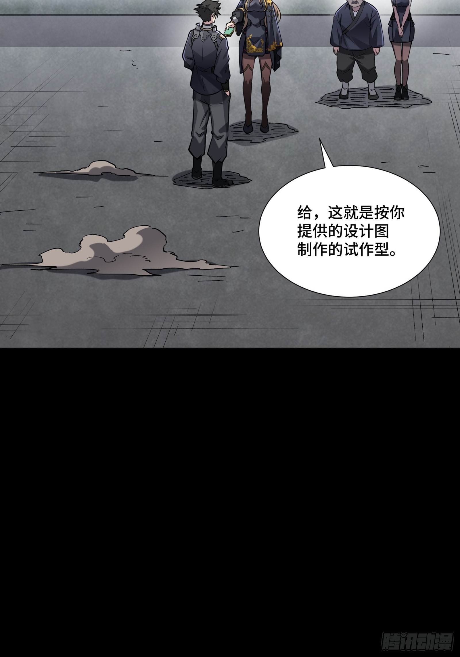 060 启程之前（下）5