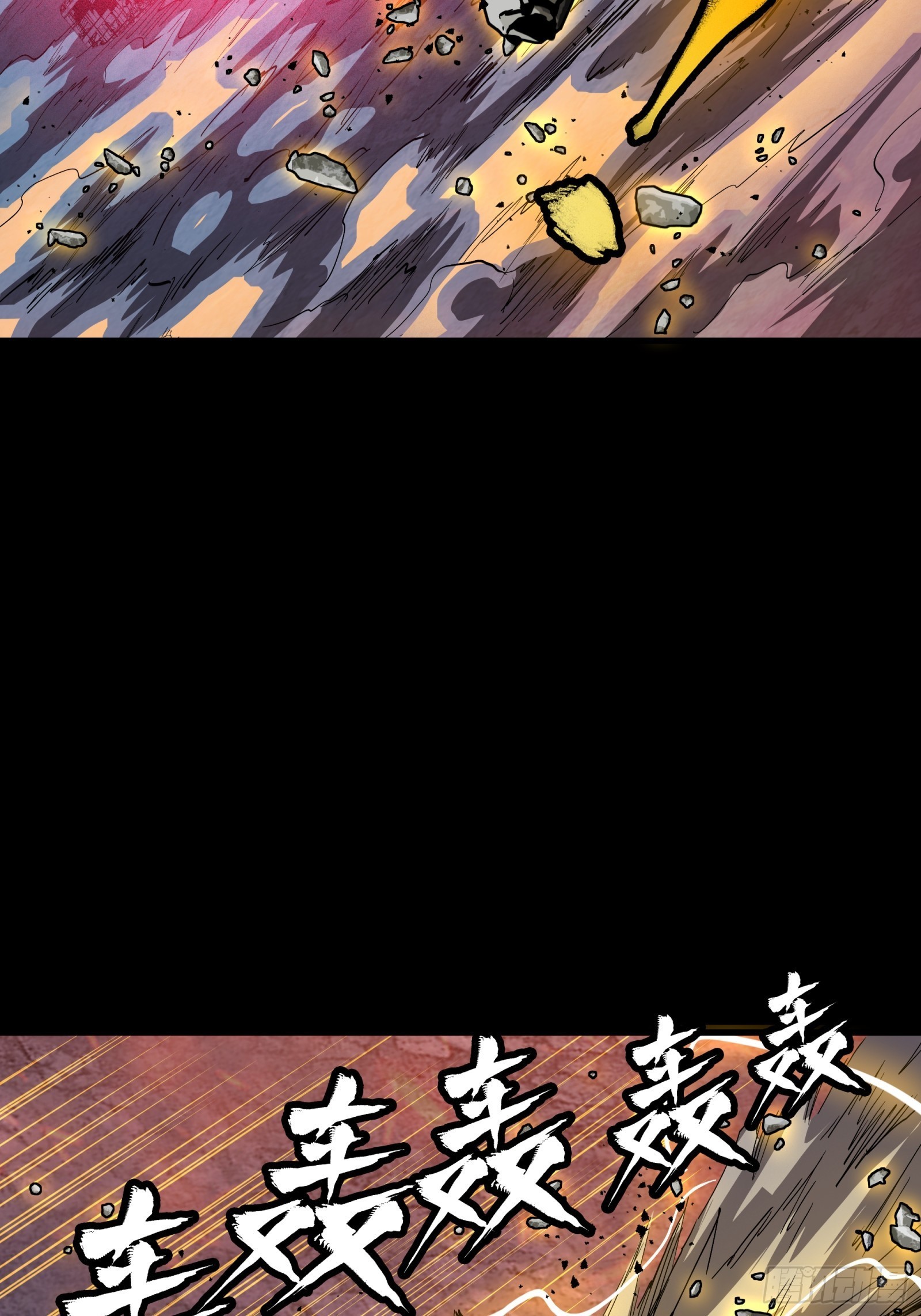 057 徐老且慢 留个活口15