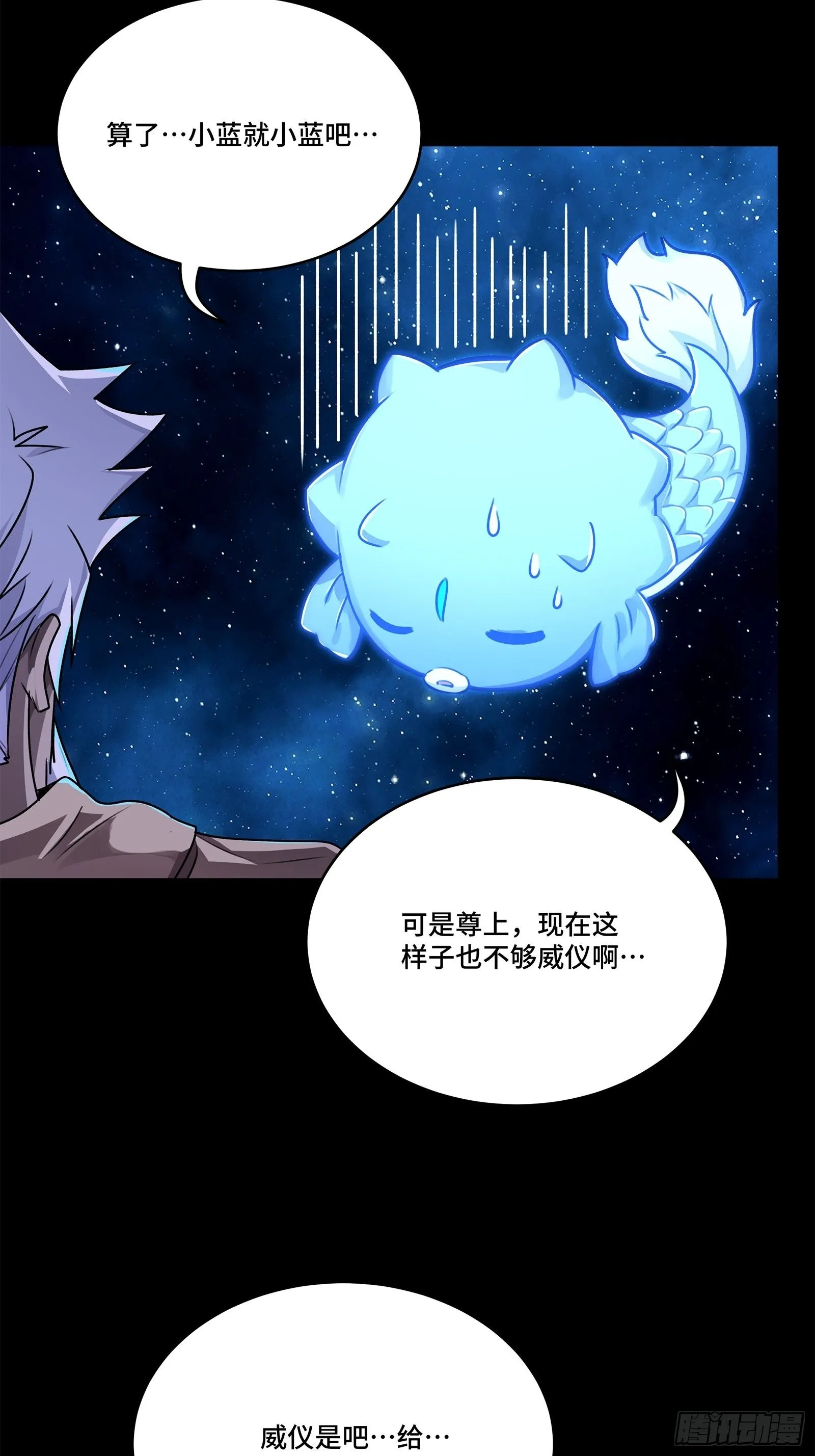 133 来自深海的亡灵27