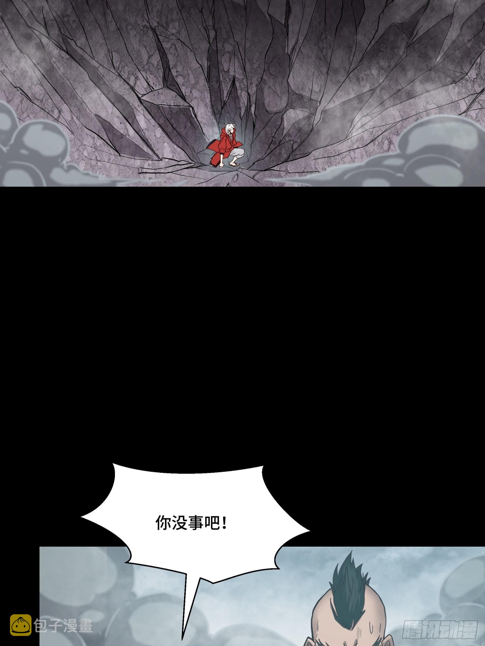 055话 超境丹29