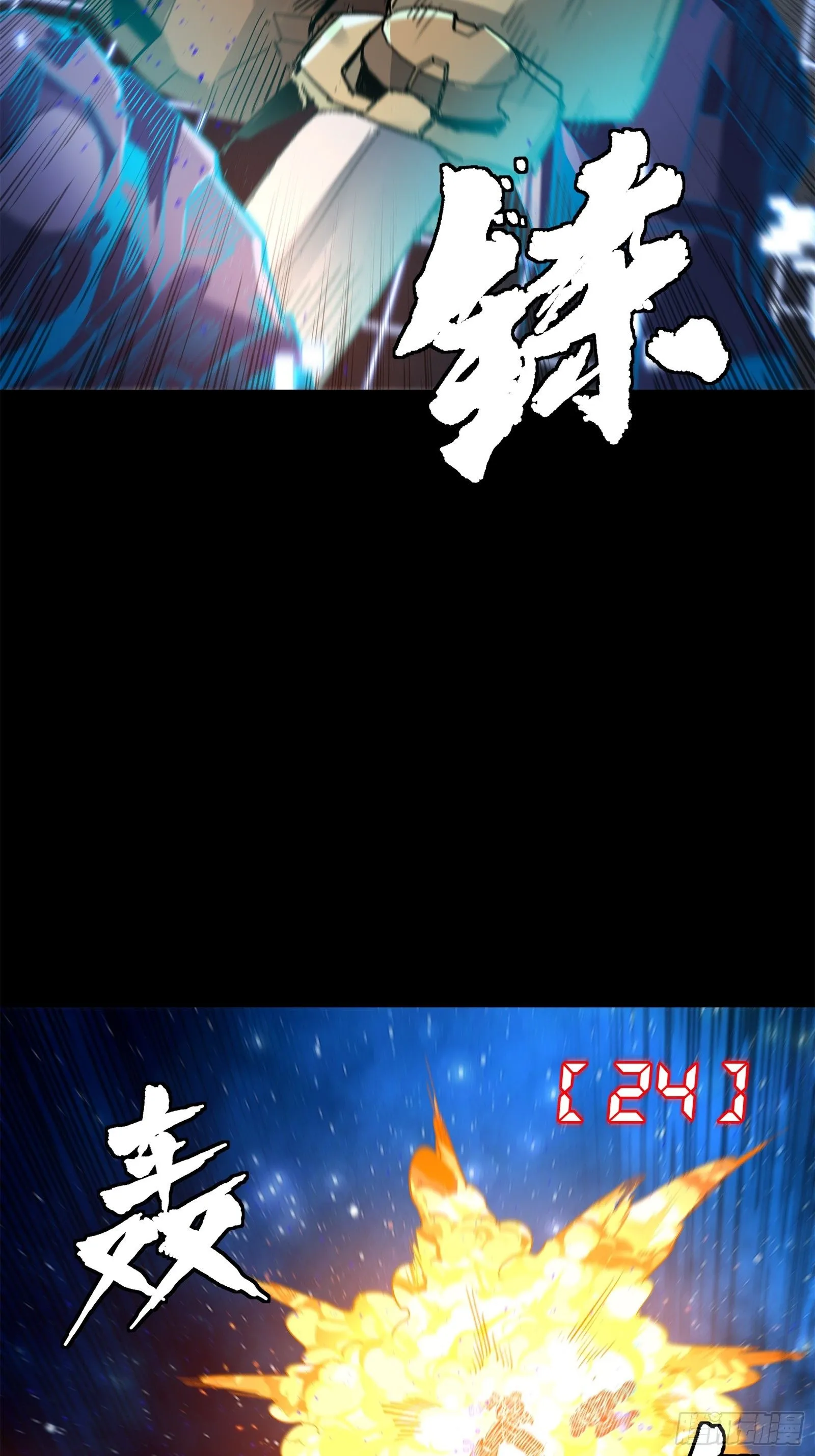 133 来自深海的亡灵71