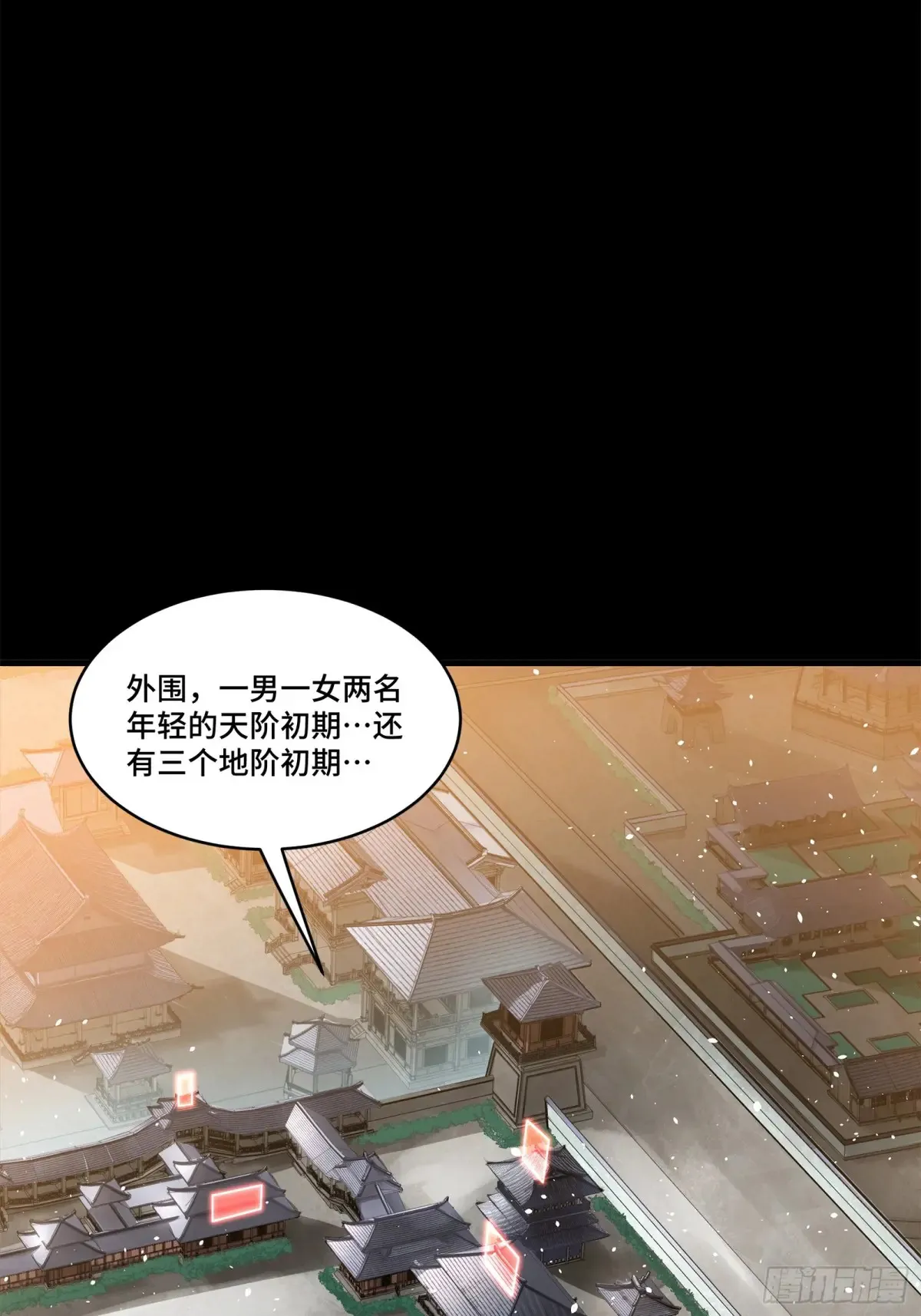 196 关门打狗27