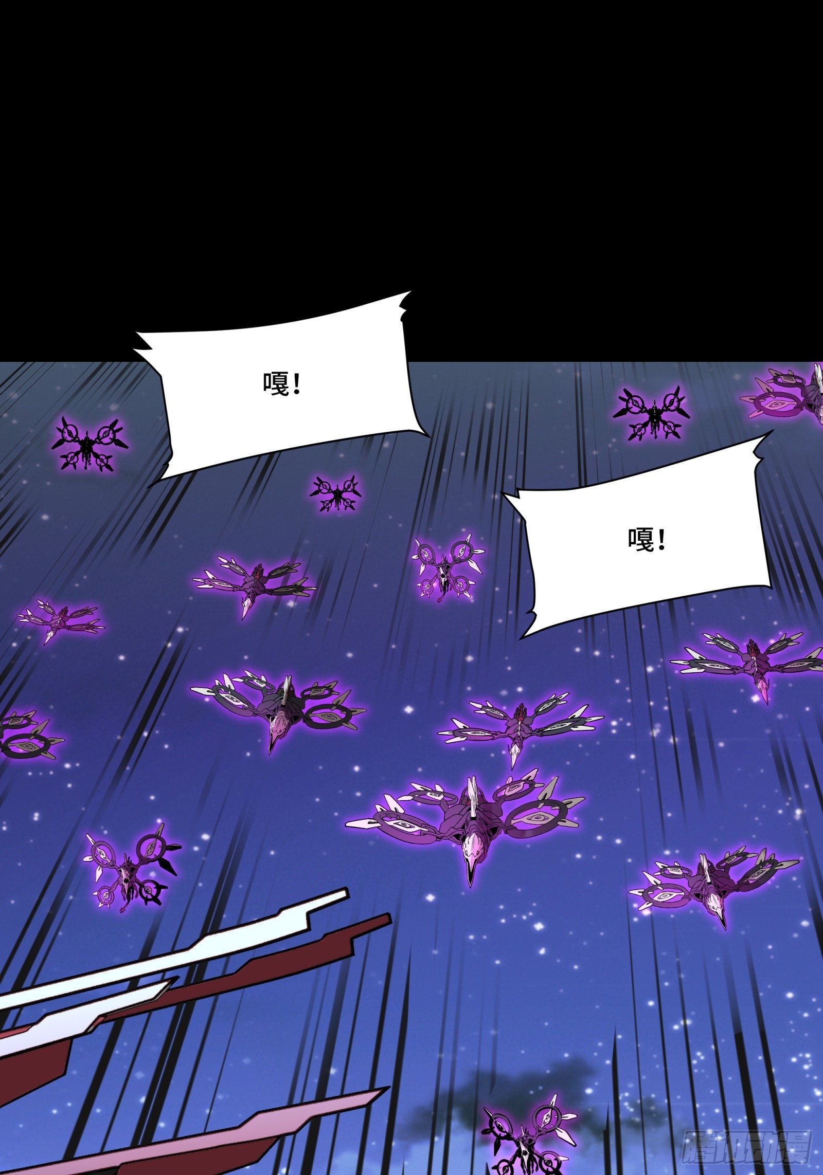 078 神阶现世26