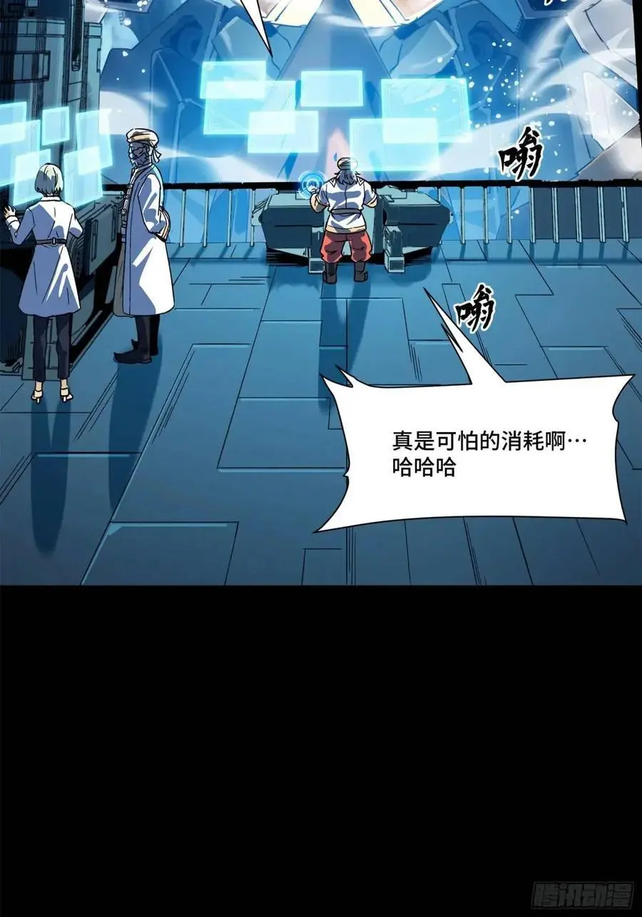 163 终极鲨雕王78