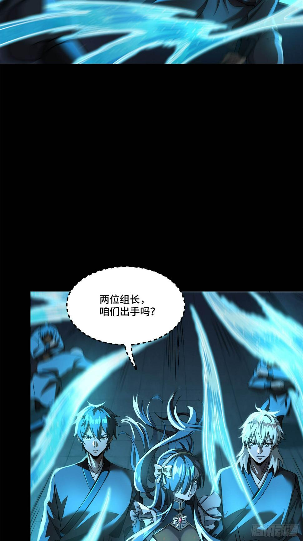 099 招待孔家贵宾（下）62