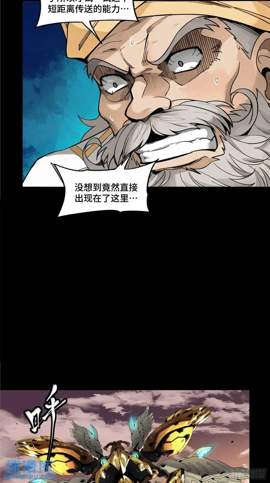 167 章六野出手4