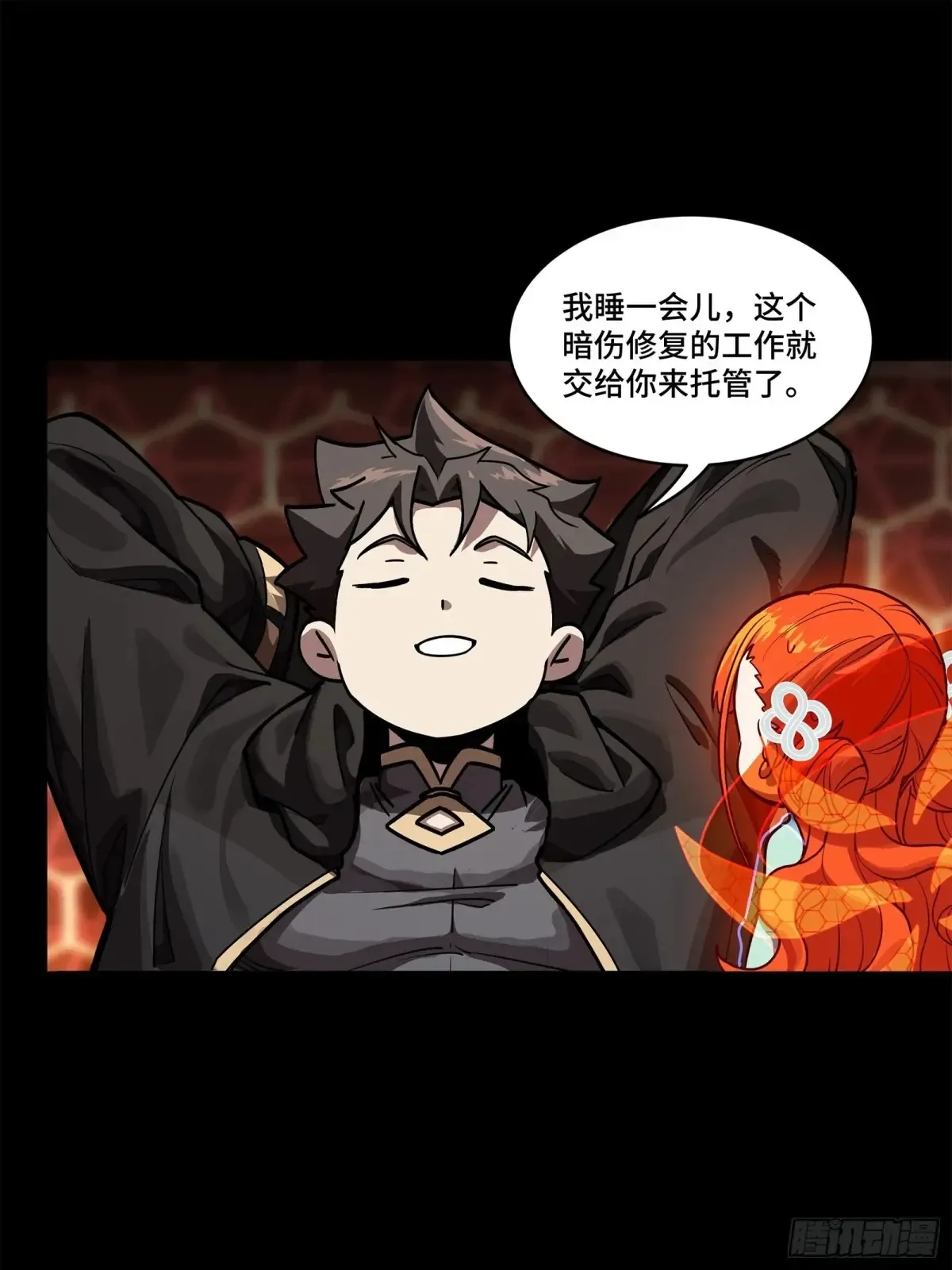 193 快吃药吧65