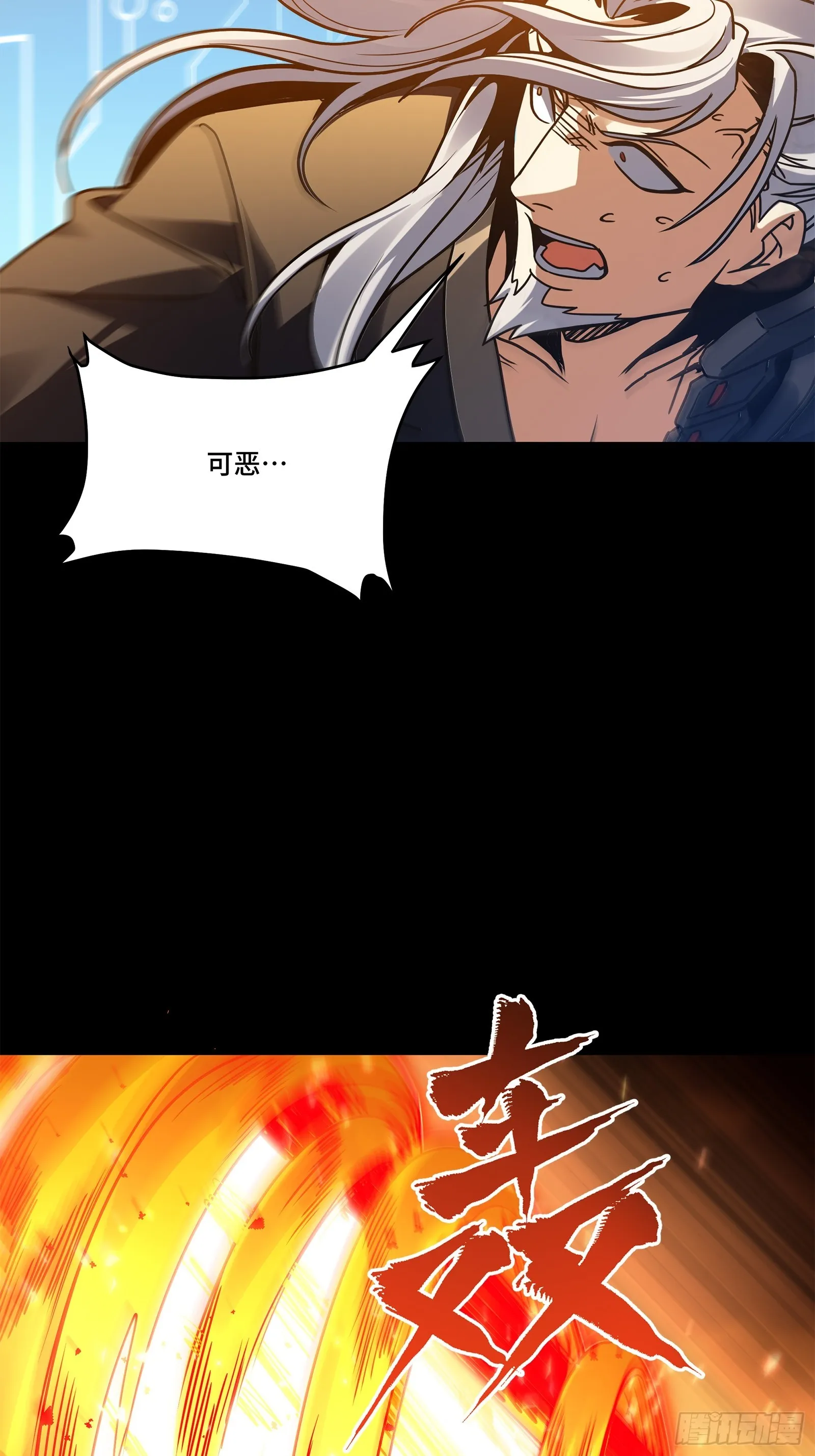 124 洞渊主VS干将66