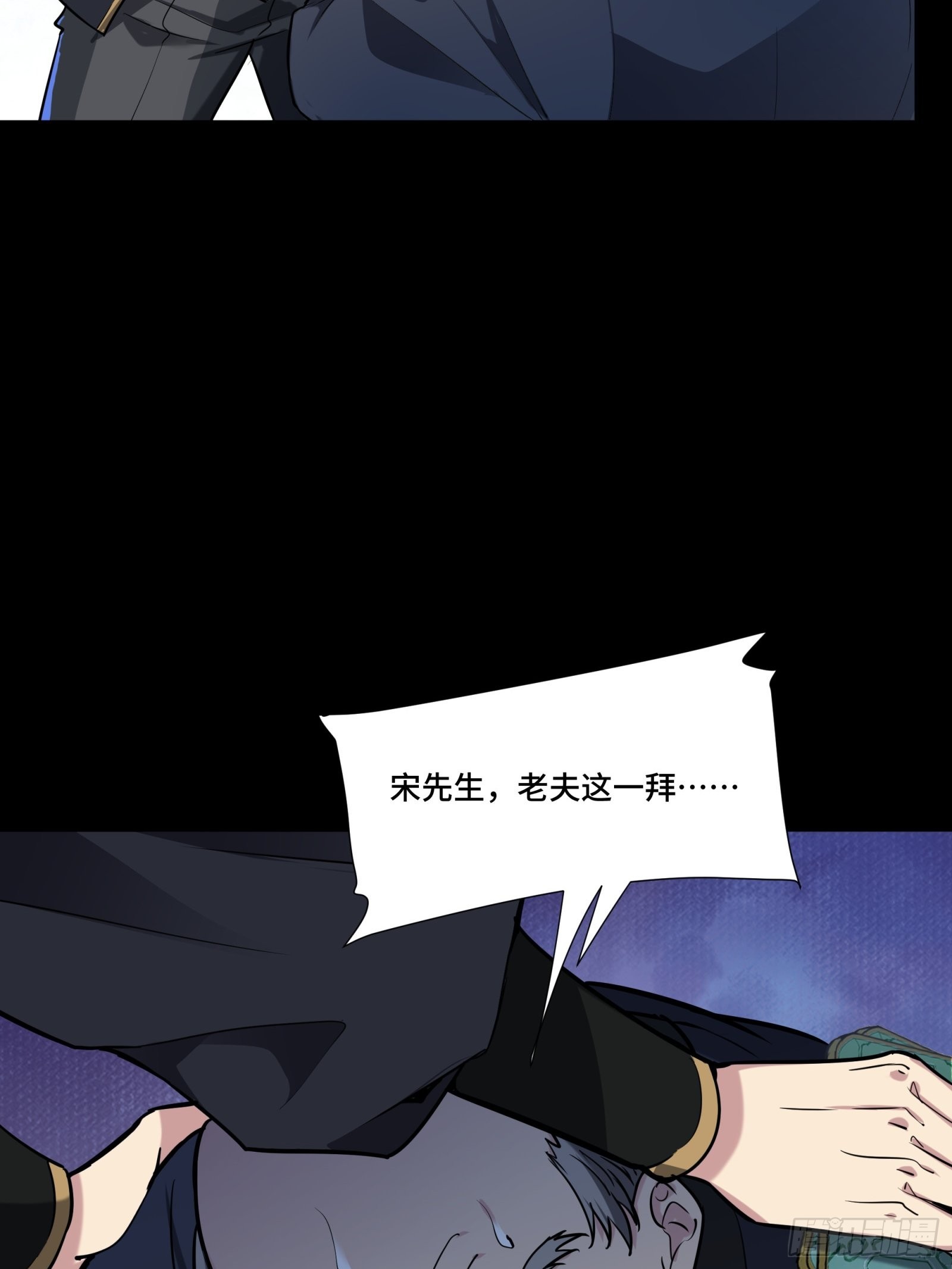 060 启程之前（下）16