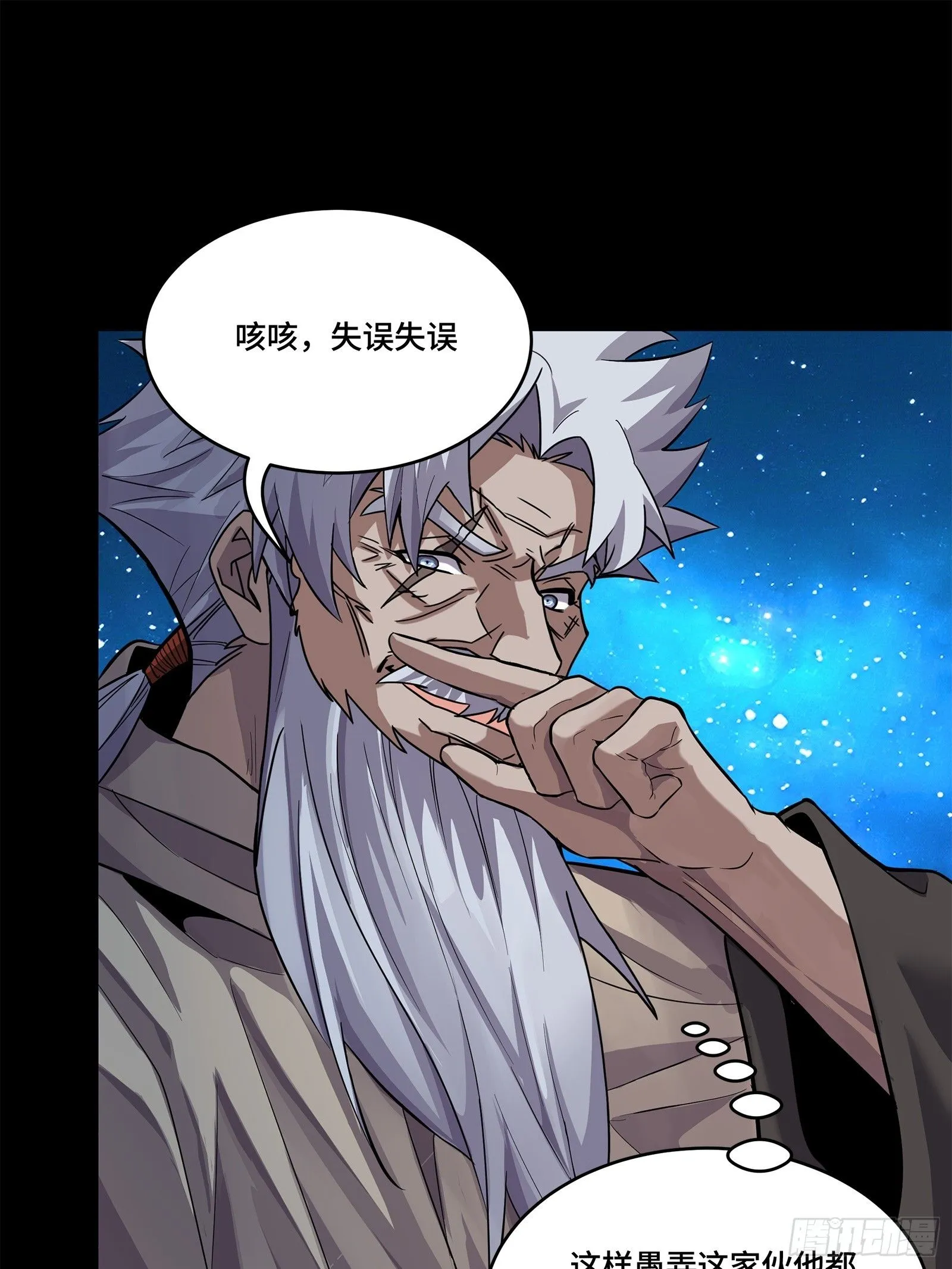 125 秘境玉核90