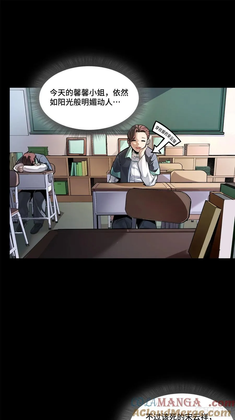 194 荀夏33
