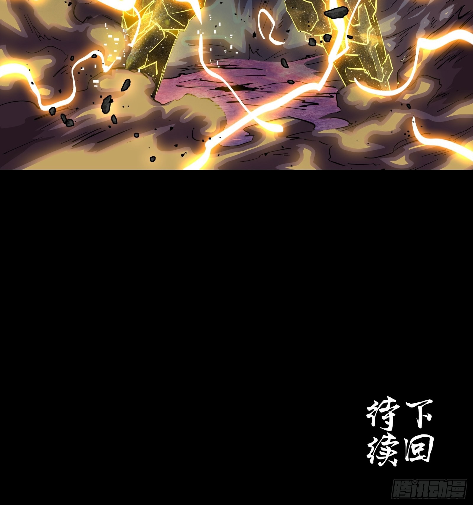 056话 入圣之日 归来之时49