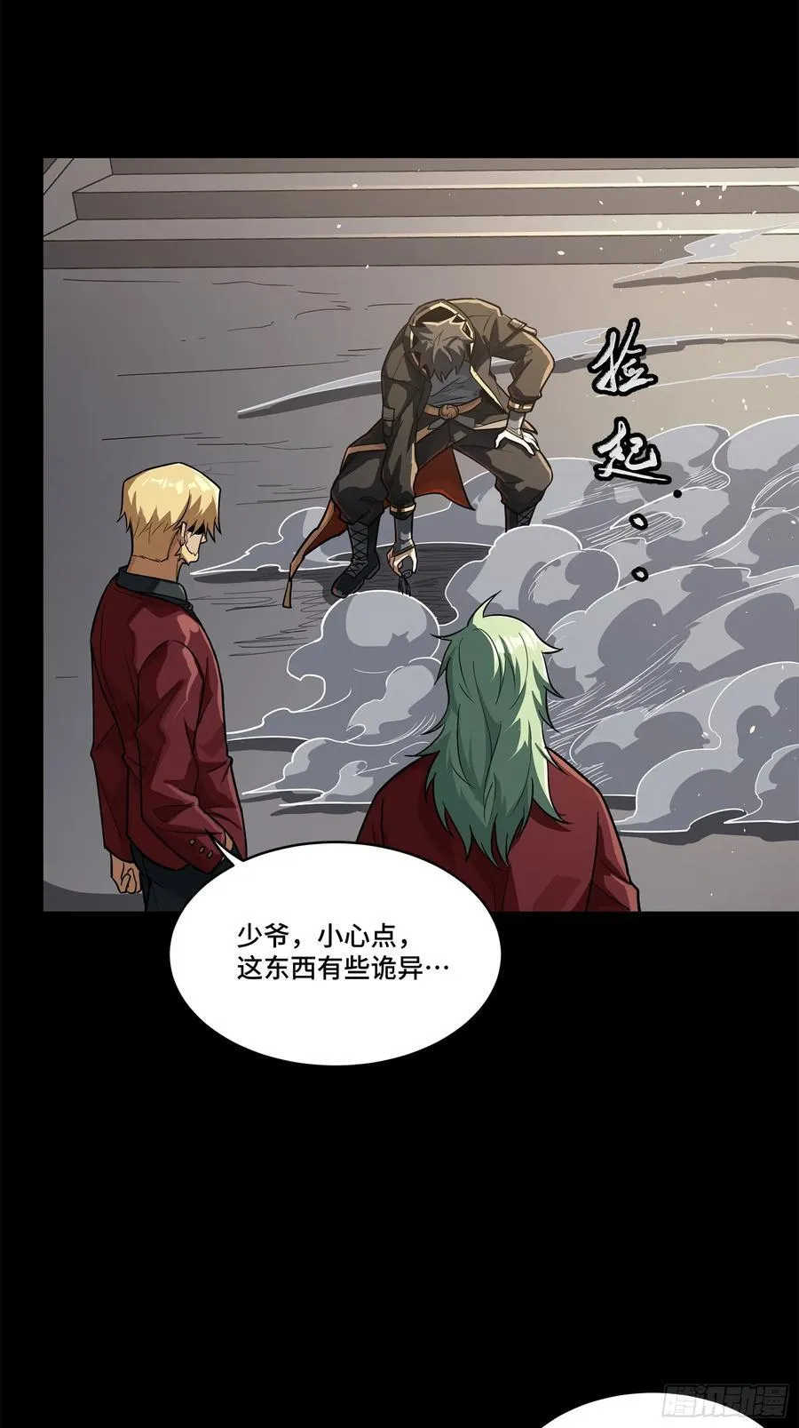 200 星回协议13
