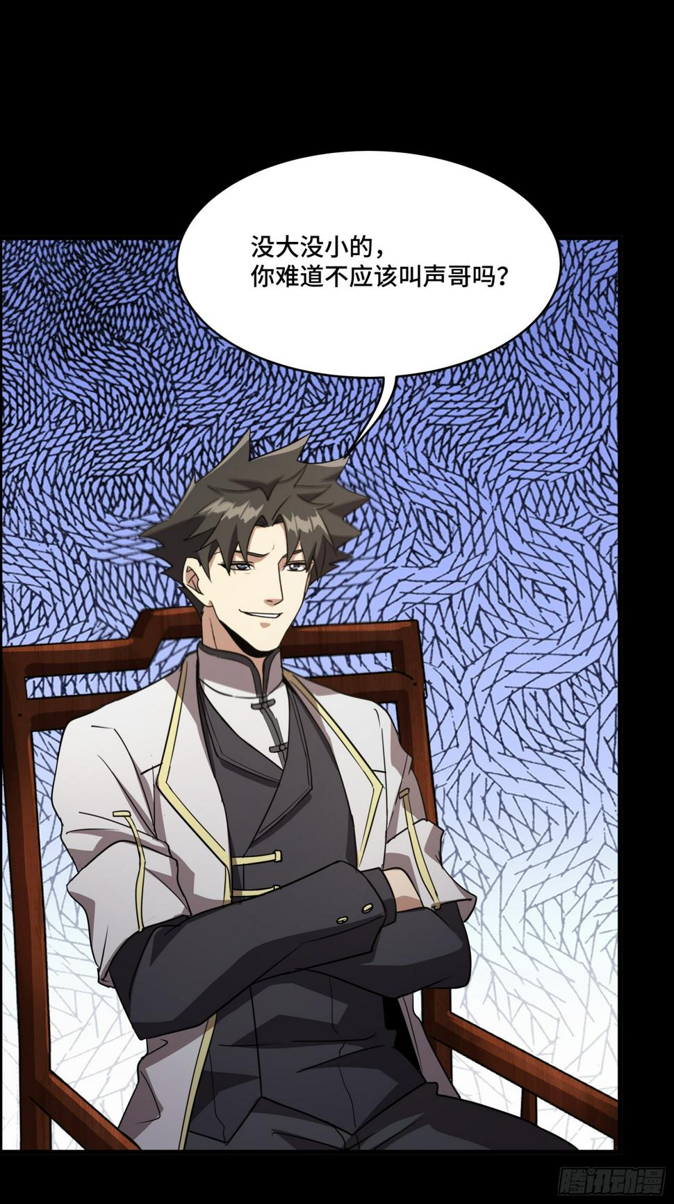 095 宋府晚宴55