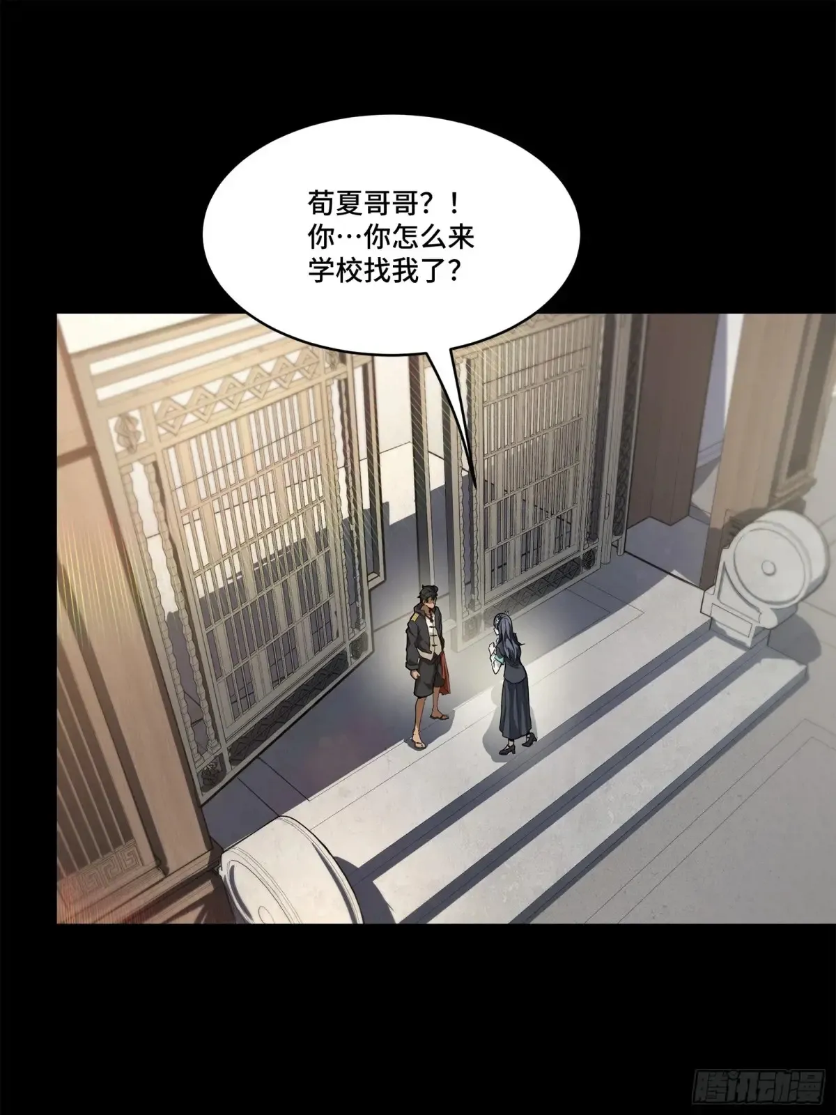 195 杜老2