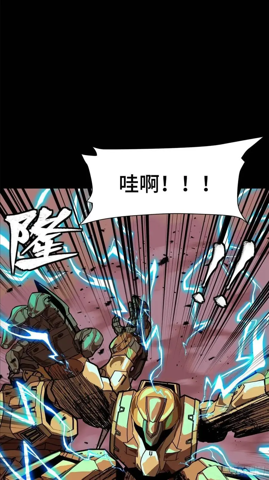 162 星辰色敖丙119