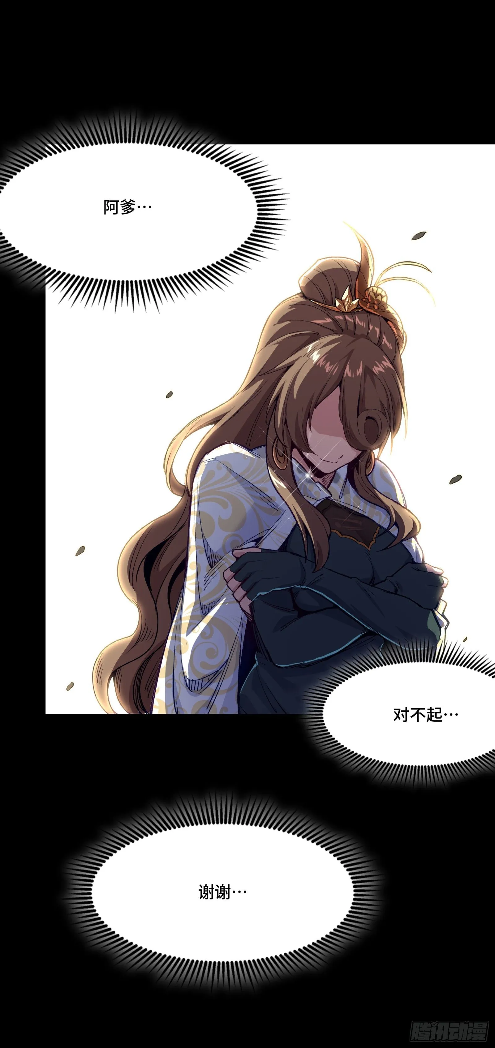 133 来自深海的亡灵44