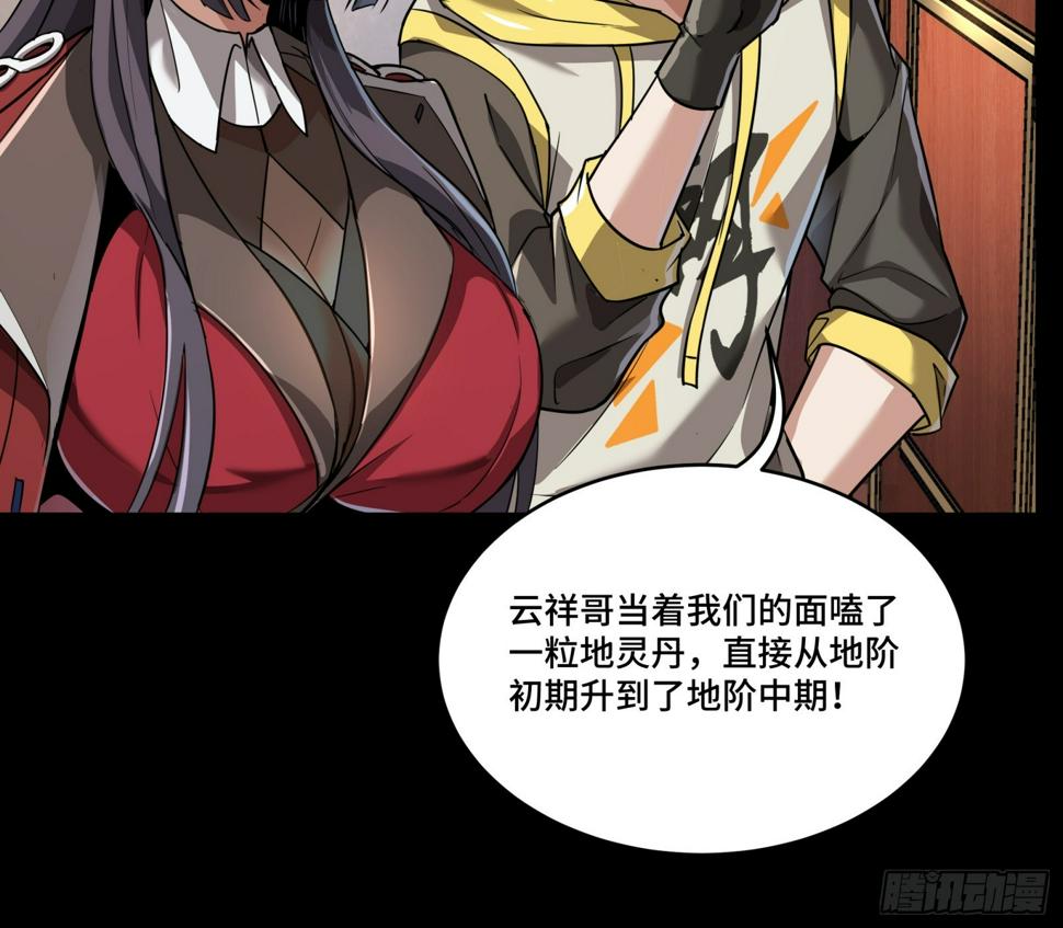 098 招待孔家贵宾（中）25