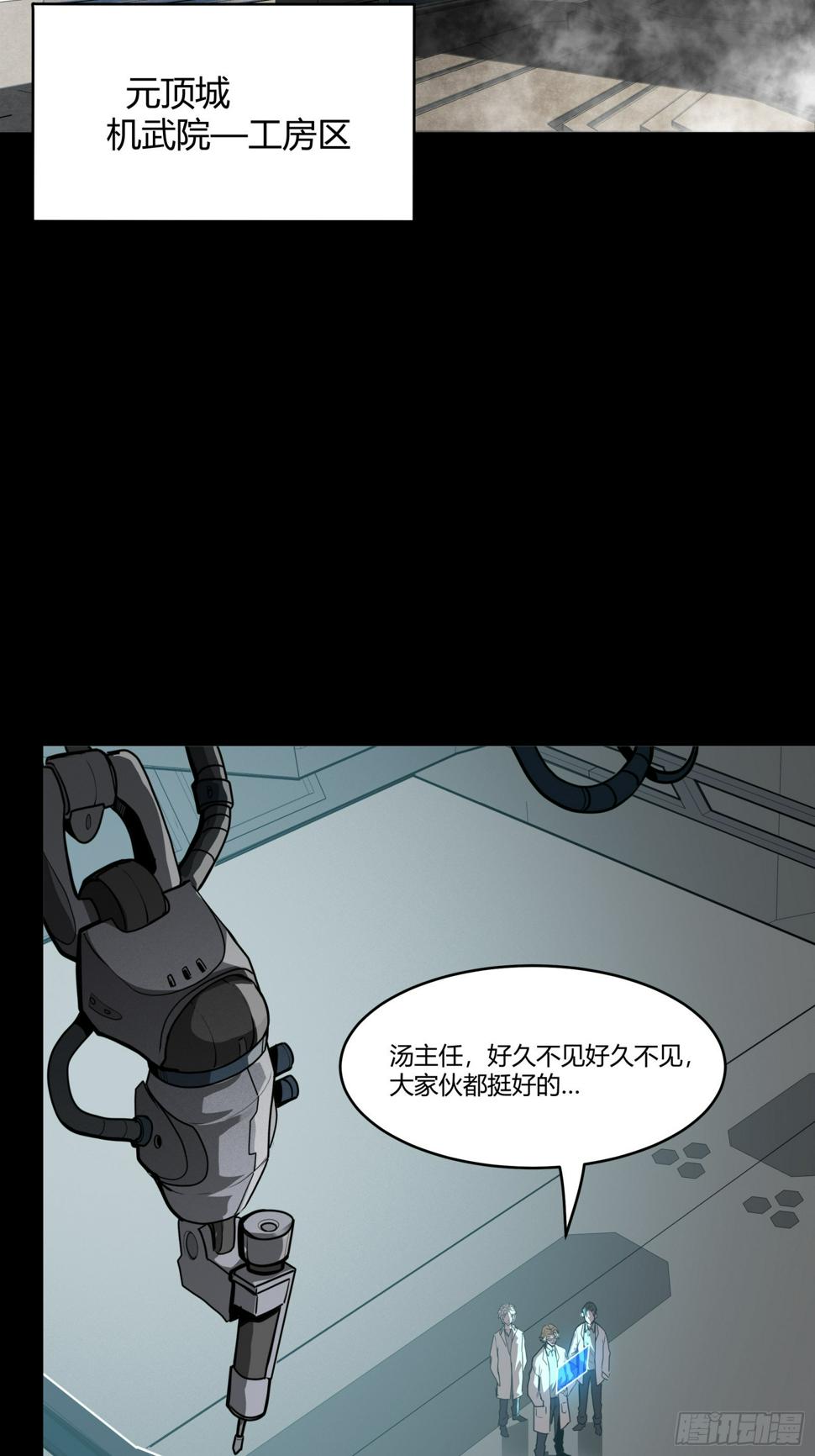094 威远式的最终进化形态3