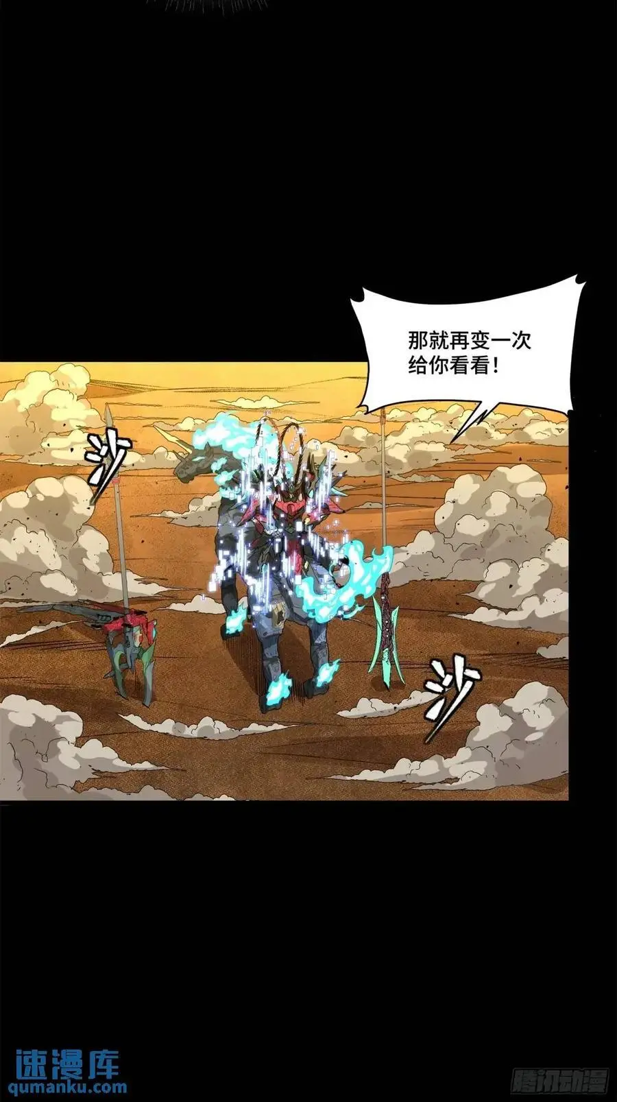 166 凌氏一族25