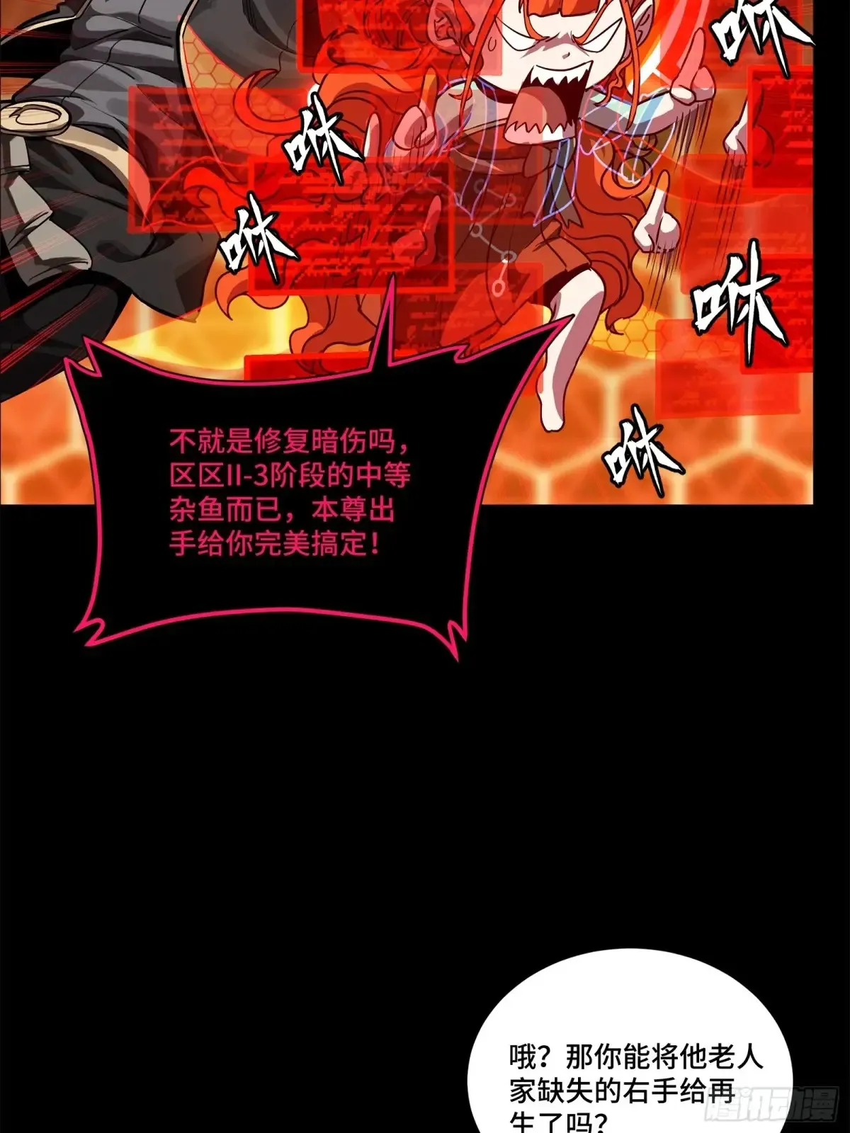 193 快吃药吧69