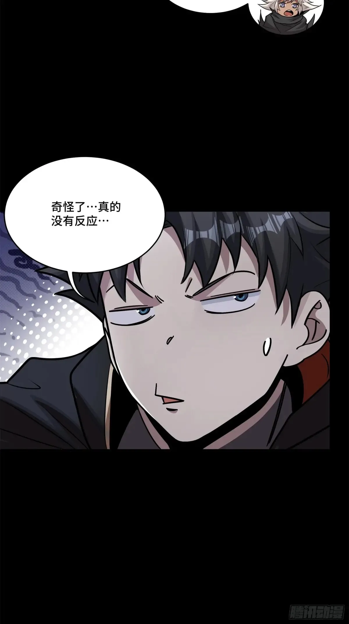 176 “星主秘境”？37