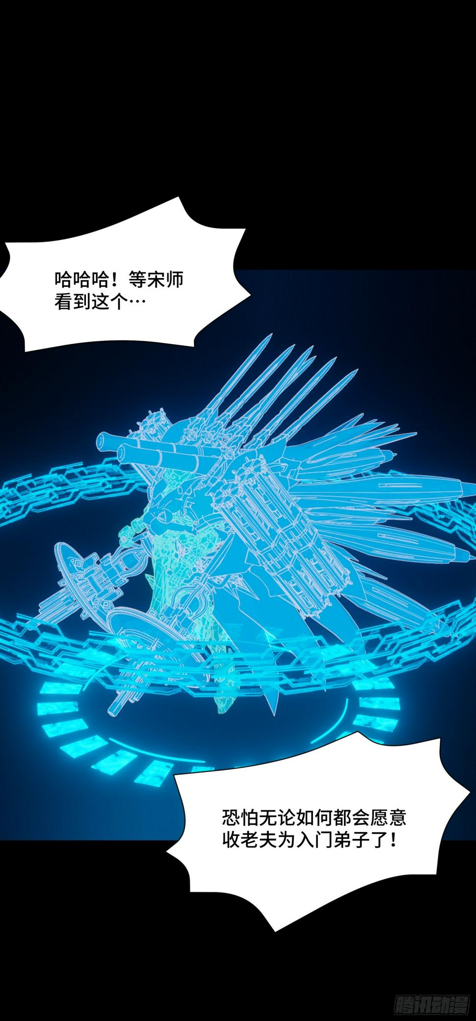094 威远式的最终进化形态17